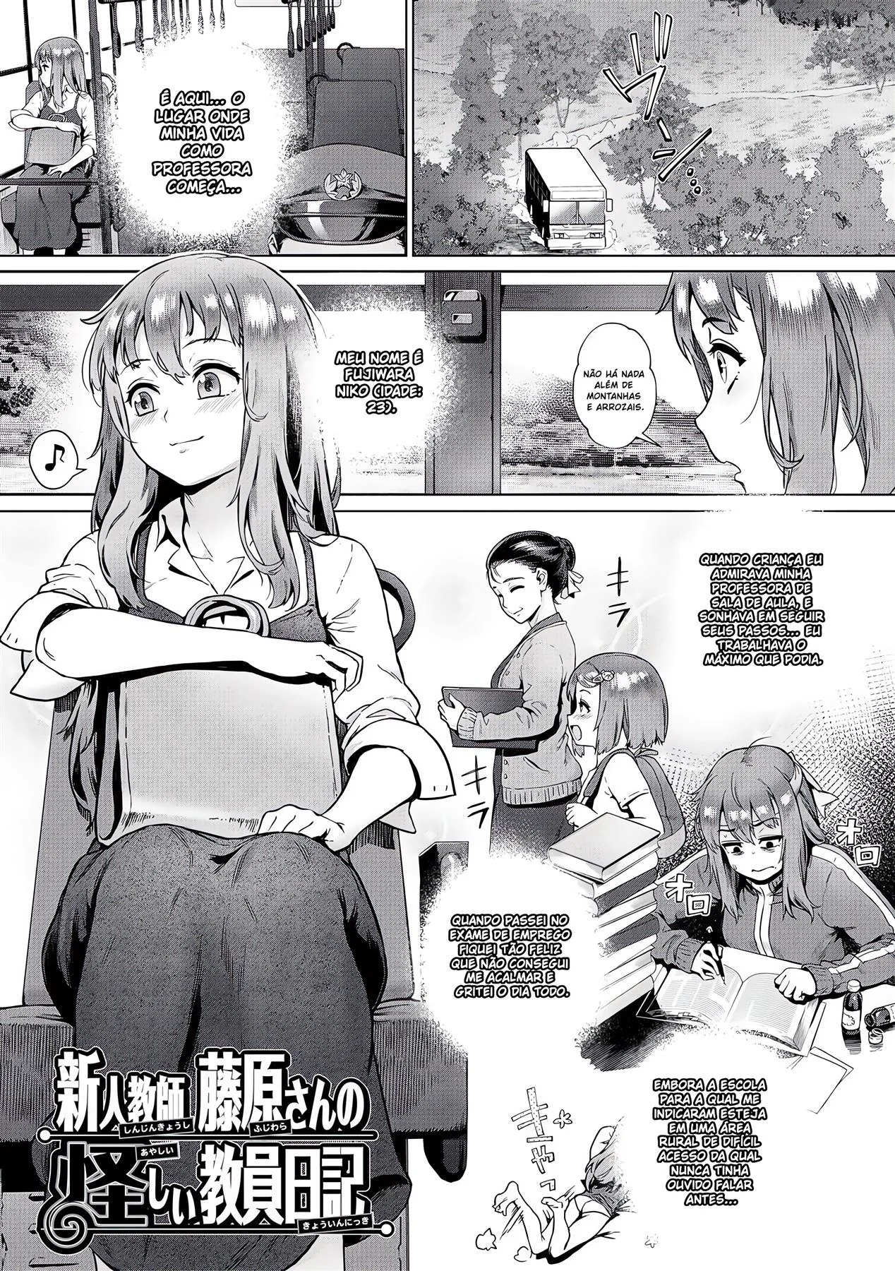 Professora Piranha Dando a Buceta na Escola - HQ Sexo Brasileiro