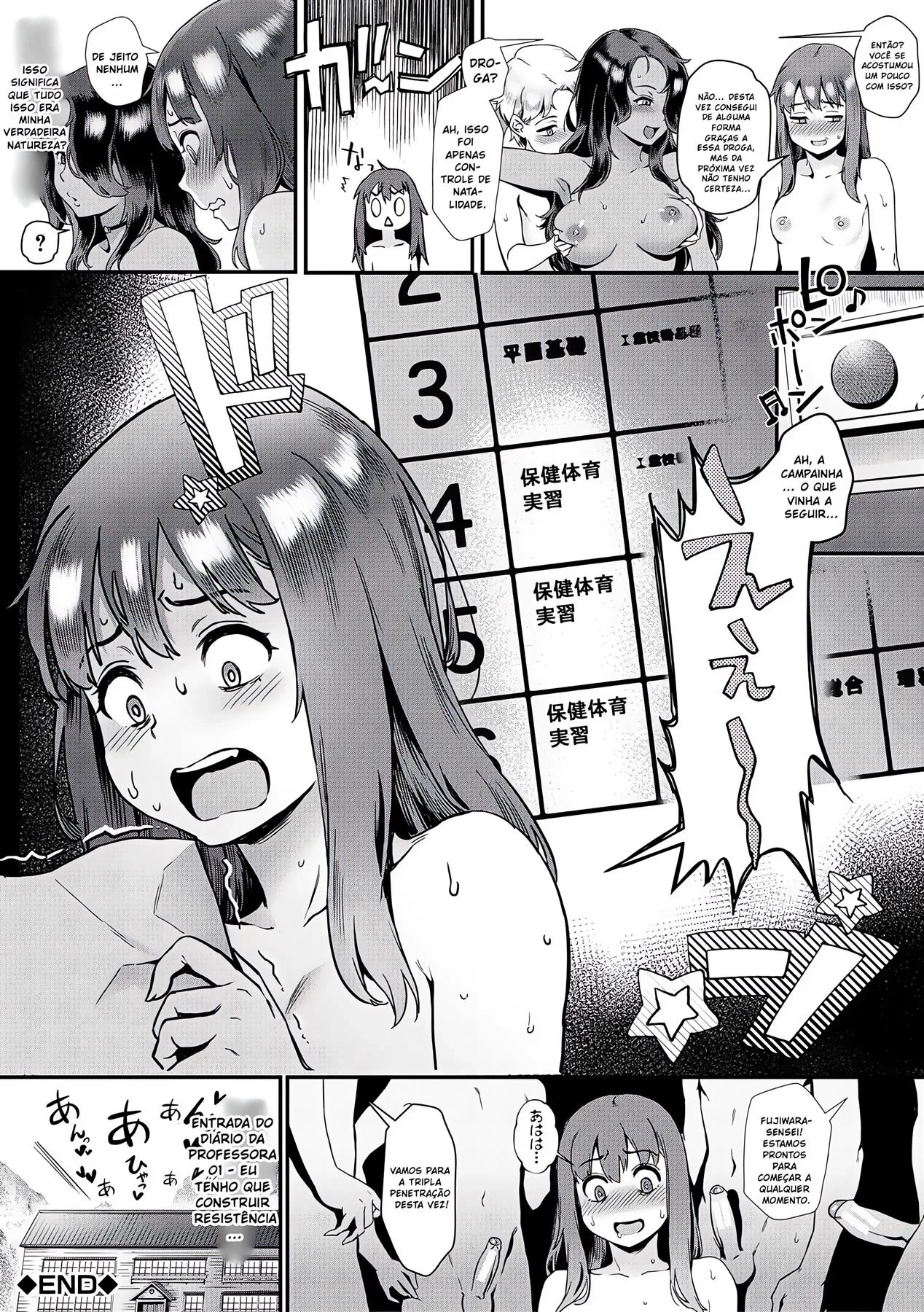 Professora Piranha Dando a Buceta na Escola - HQ Sexo Brasileiro