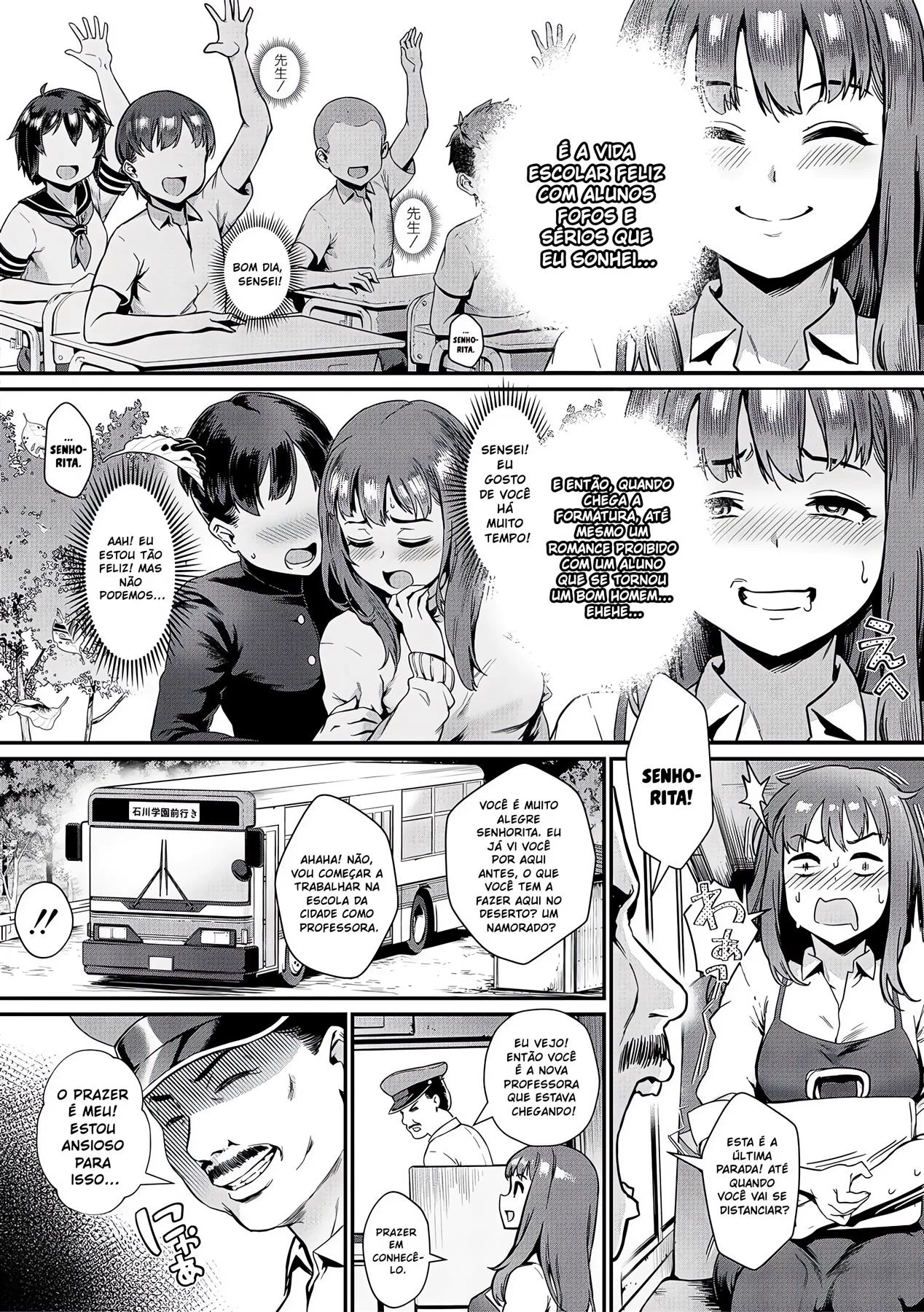 Professora Piranha Dando a Buceta na Escola - HQ Sexo Brasileiro