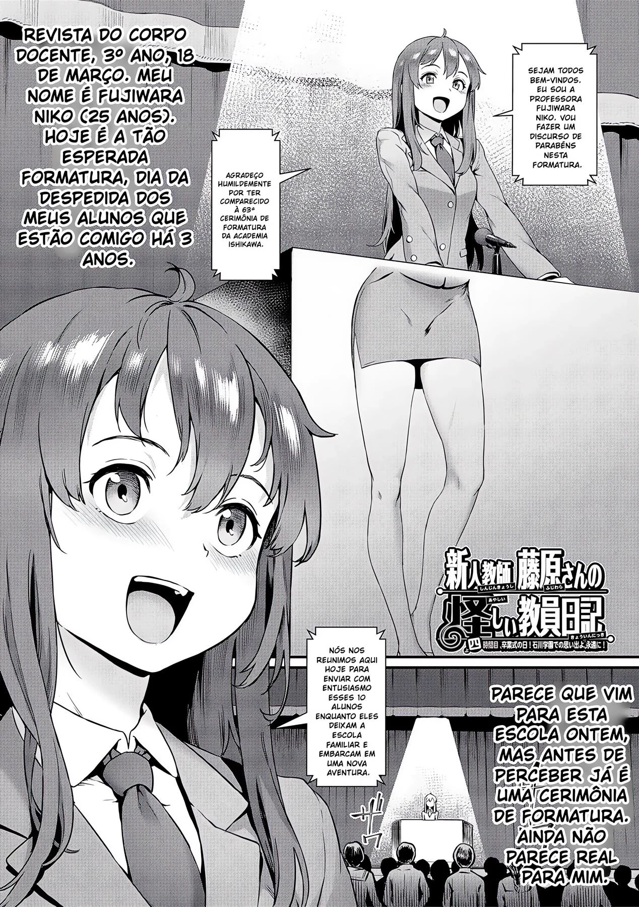 Professora Piranha Fodendo Alunos em Hentai VL - Rankou de Wakarou