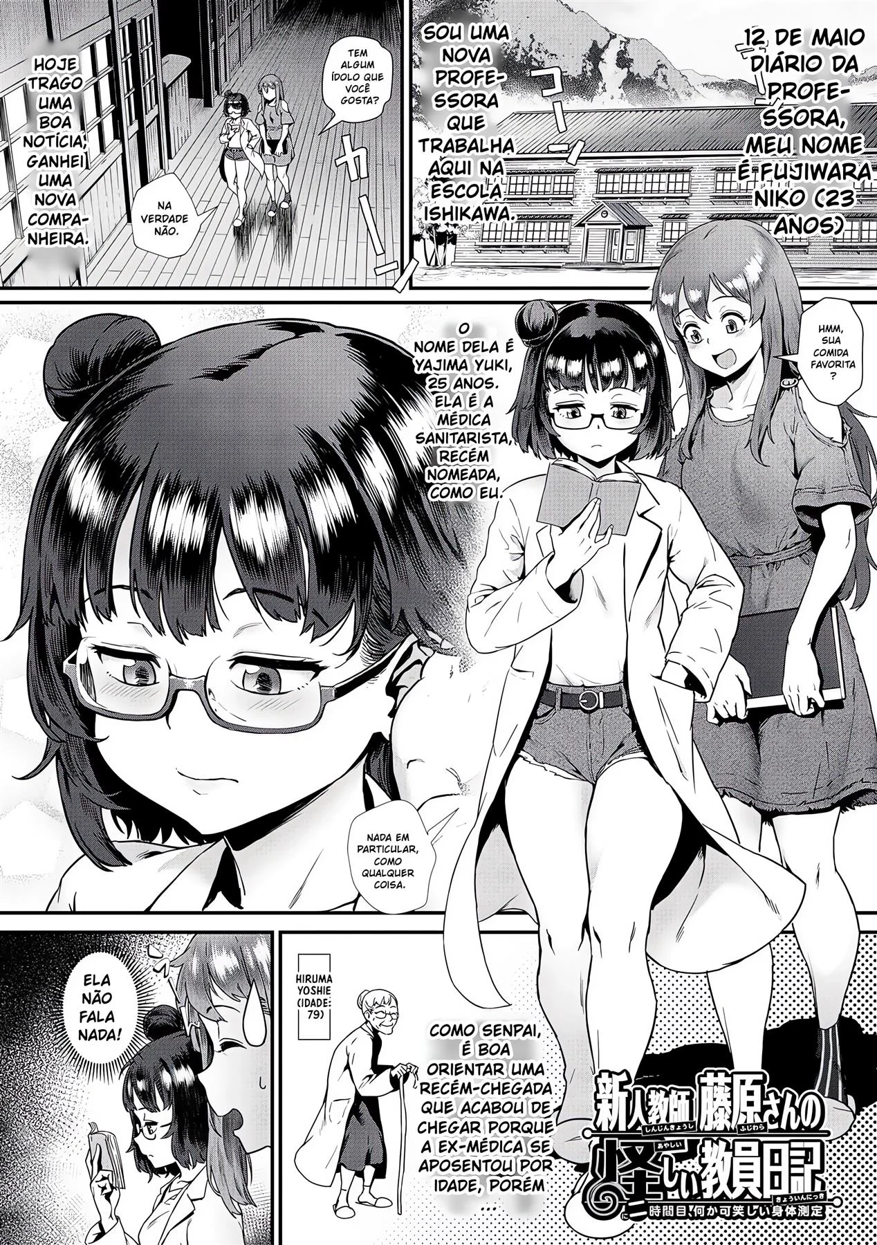 Professora Piranha Leva Piroca na Hq Sexo Brasileiro