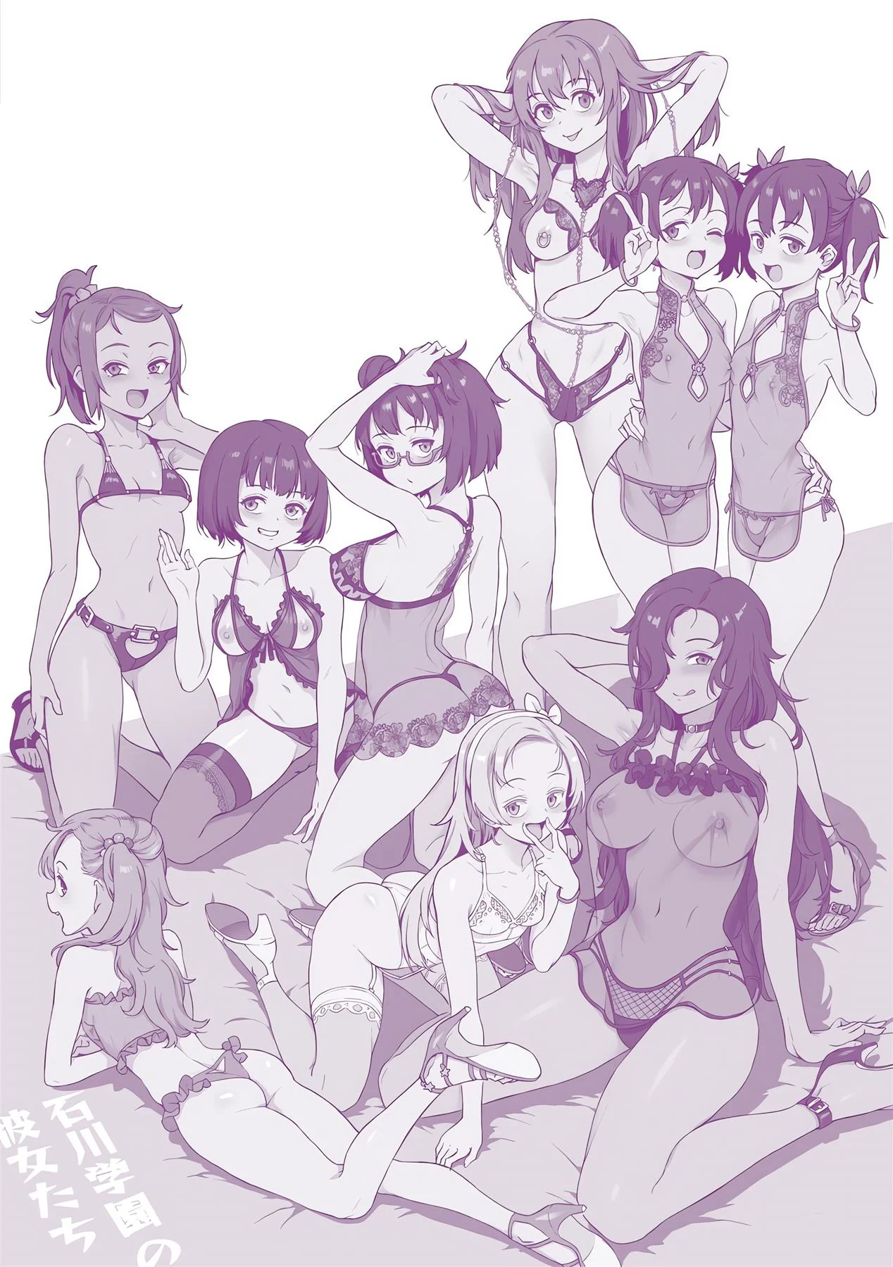 Professora Piranha Realizando seu Sonho em HQ Brasileiro