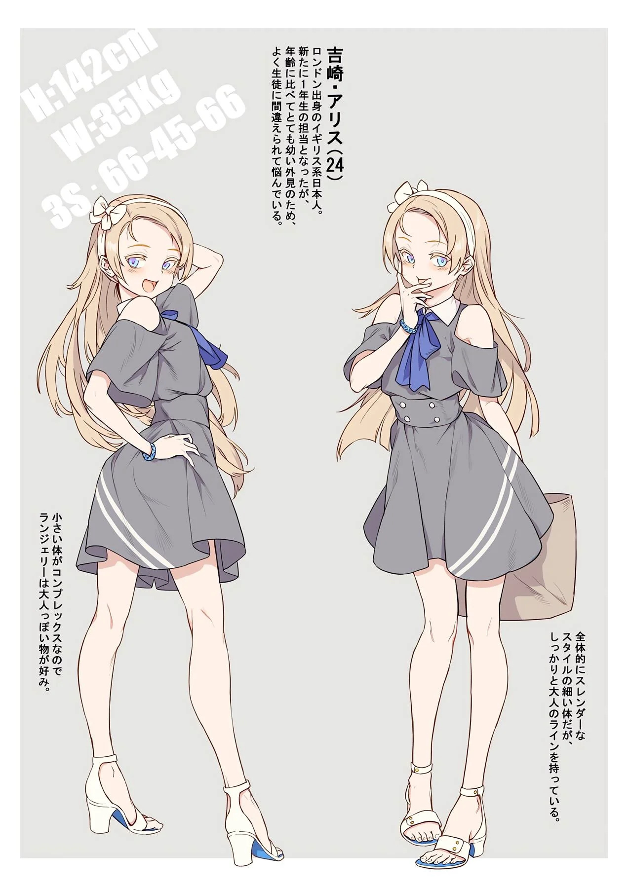 Professora Piranha Realizando seu Sonho em HQ Brasileiro