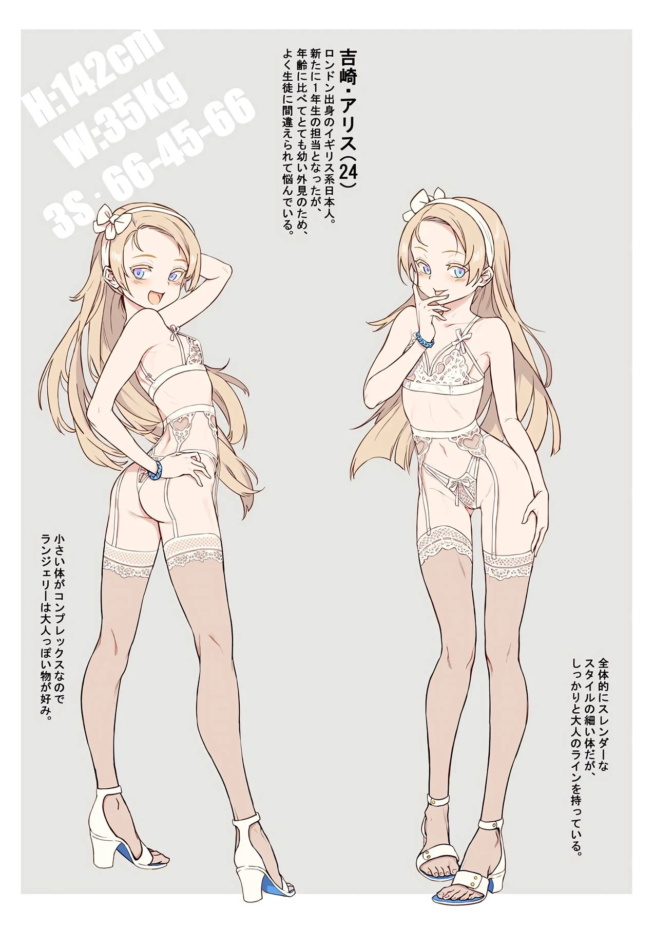 Professora Piranha Realizando seu Sonho em HQ Brasileiro