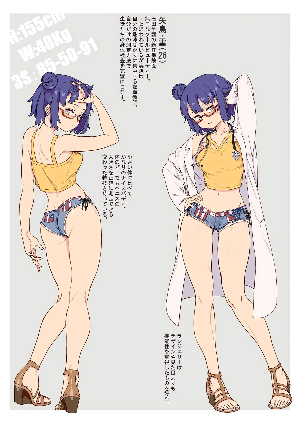 Professora Piranha Realizando seu Sonho em HQ Brasileiro