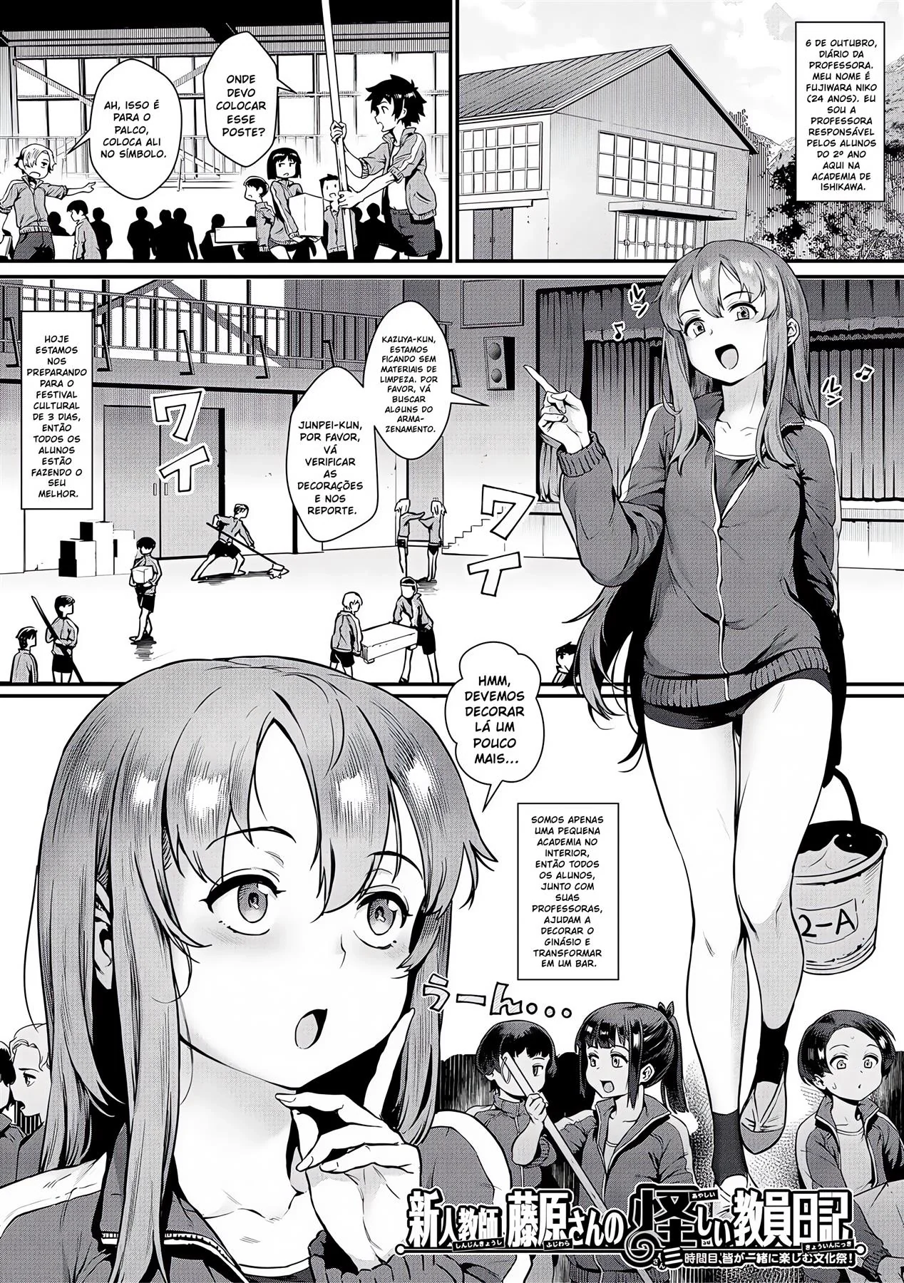 Professora safada dá aula de sexo para alunos tarados - Em Hentai HQ Brasileiro