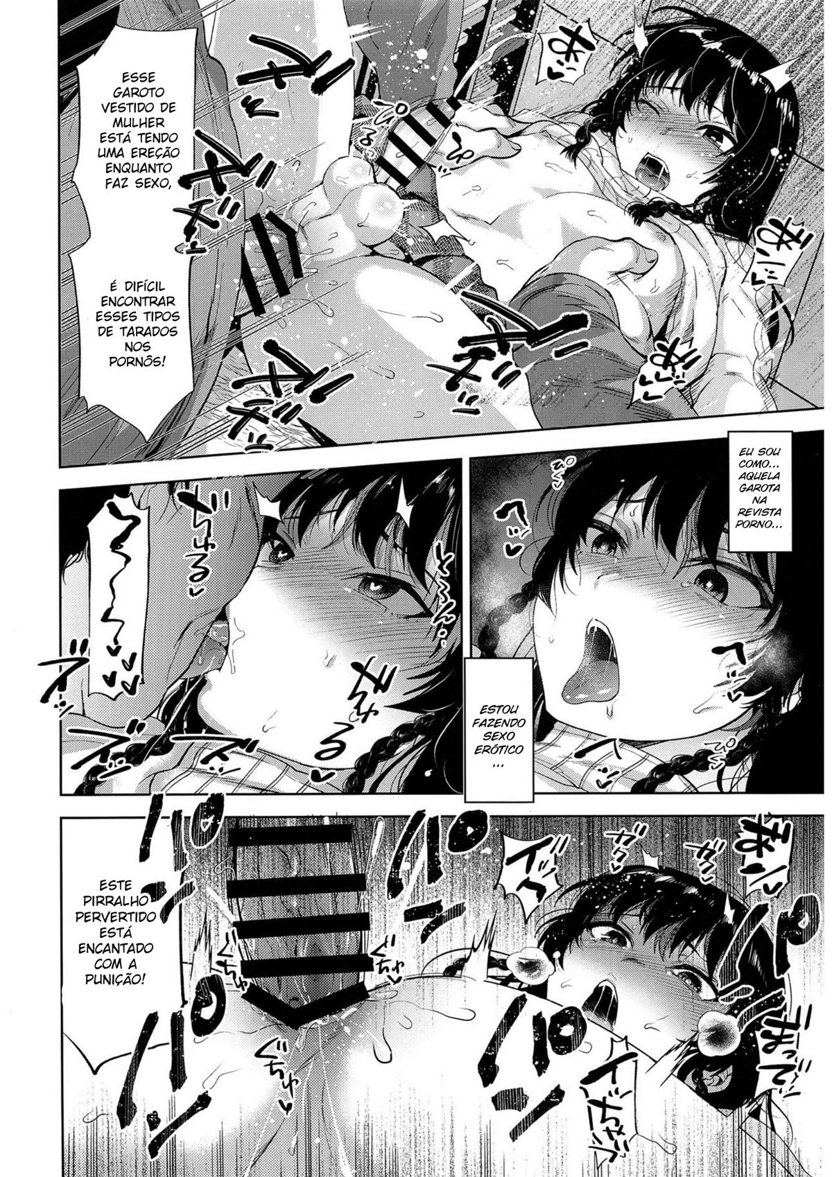 Professora safada enfeitiçada pelo aluno tarado em hentai HQ Brasileiro