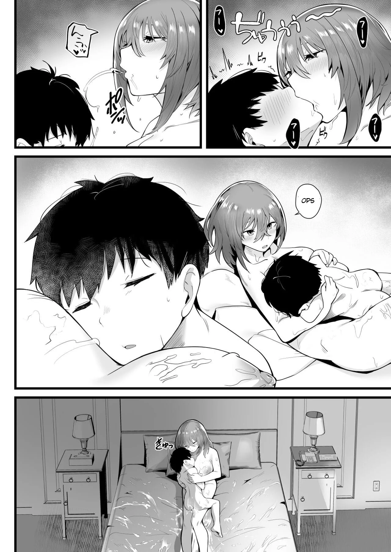 Propostas Criativas e Safadas na Naitou Aikou" em HQ Brasileiro