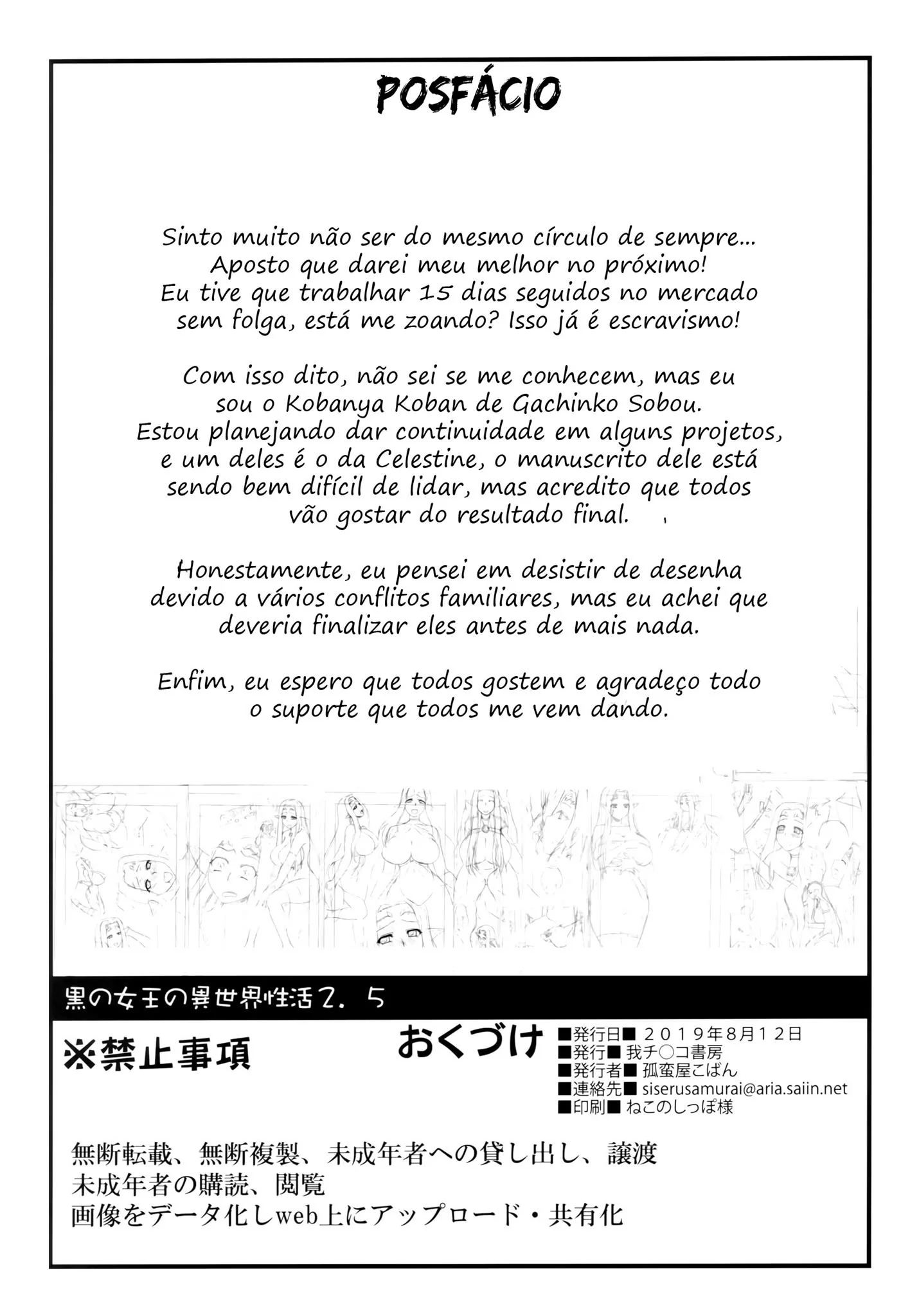 Rainha Elfa Olga Transportada para o Mundo Real - Hentai HQ Brasileiro