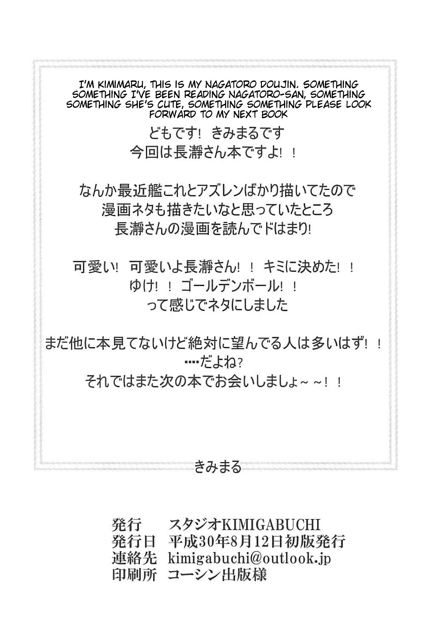 Reencarnação Pecaminosa: A Piranha de Buceta Quente e a Piroca dos Amigos - Hentai HQ Brasileiro