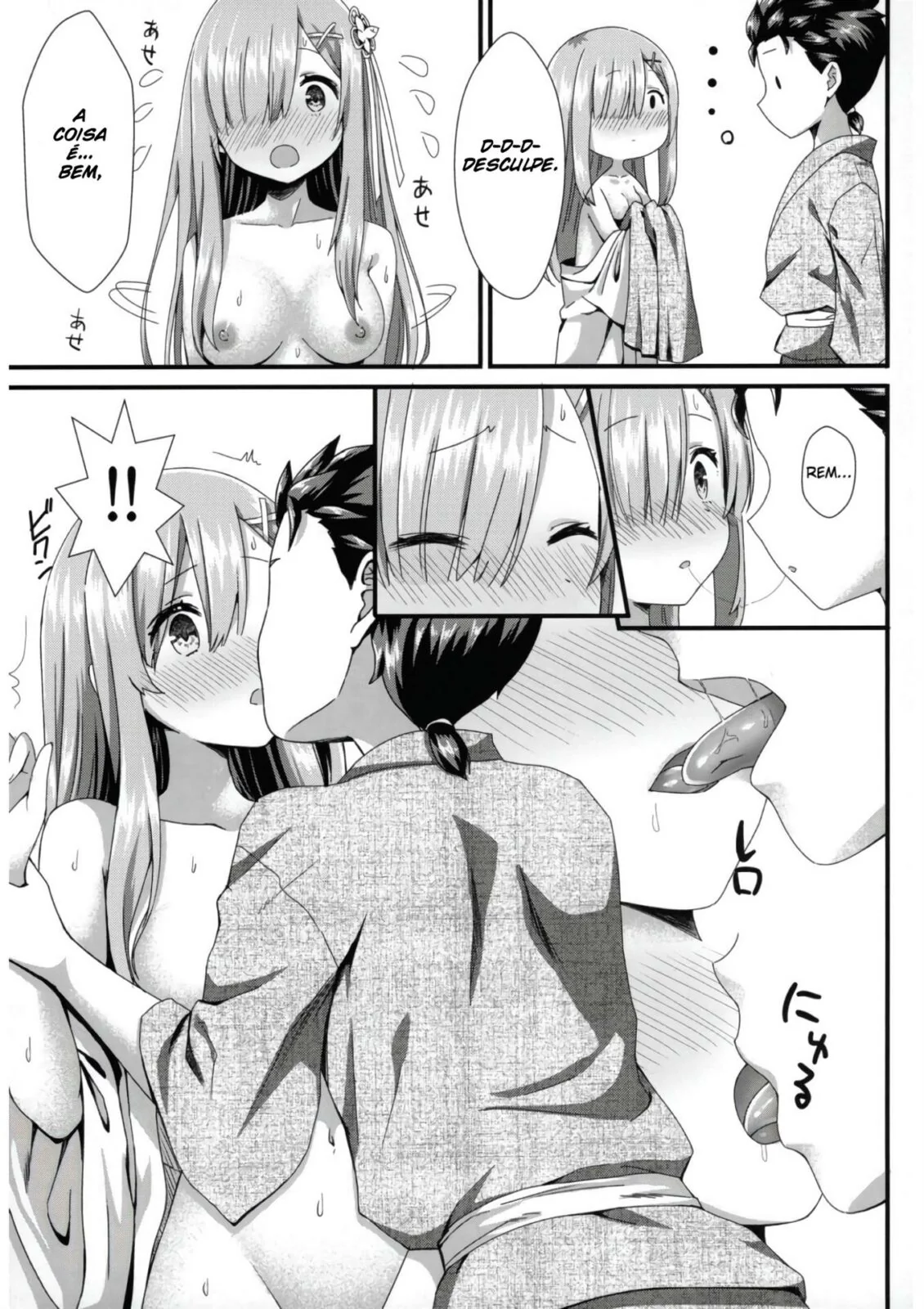 Rem e Subaru: A Piranha da Mansão dando sua buceta para a Rola do Amante" em HQ Brasileiro!