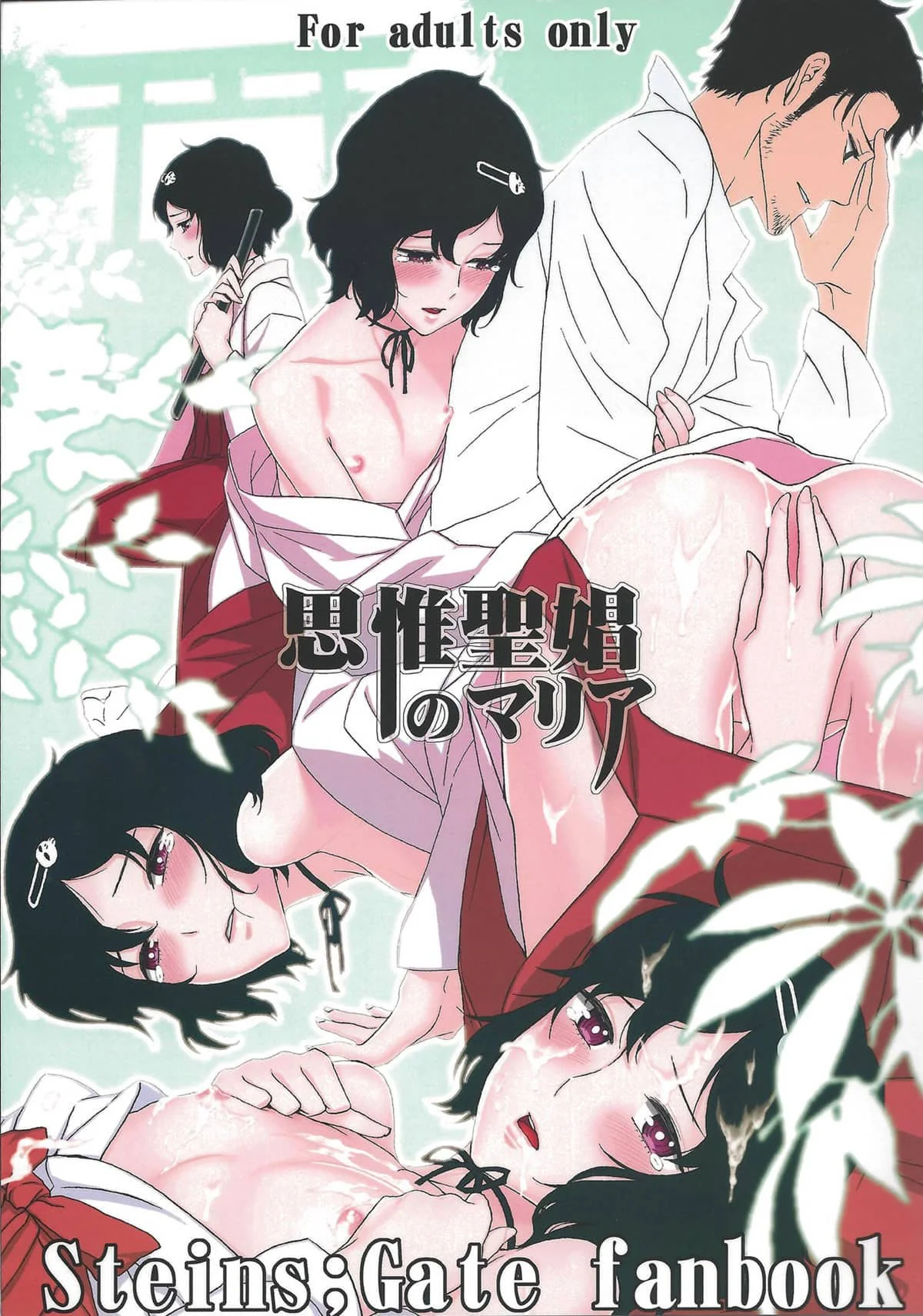 Rintaro e o D-Mail: Uma Aventura de Pica e Buceta em Hentai HQ