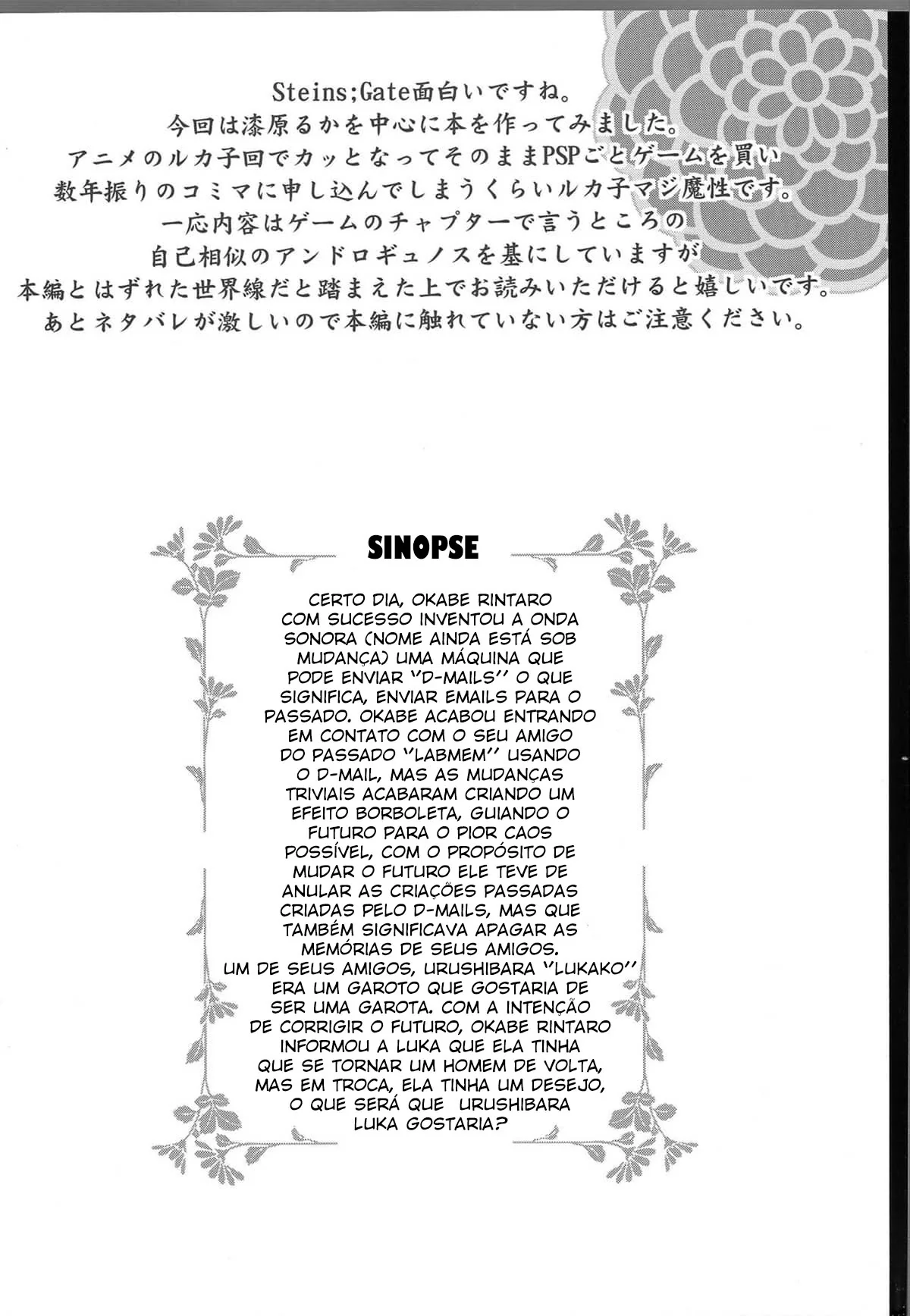 Rintaro e o D-Mail: Uma Aventura de Pica e Buceta em Hentai HQ