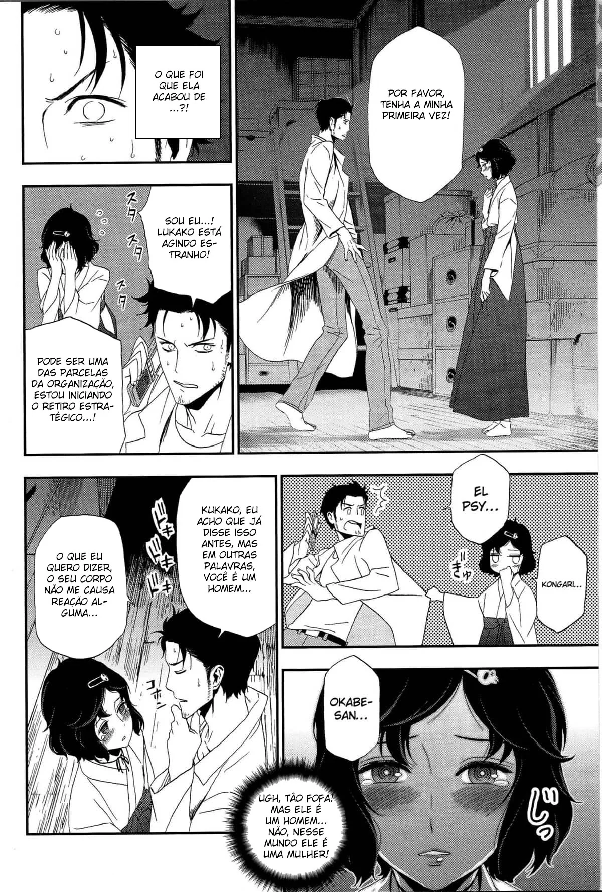 Rintaro e o D-Mail: Uma Aventura de Pica e Buceta em Hentai HQ