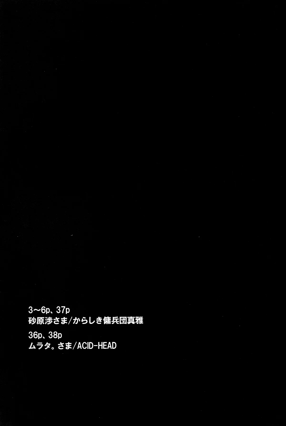 Sakura a Piranha de Sasuke: Putaria entre shinobis em hentai HQ Brasileiro