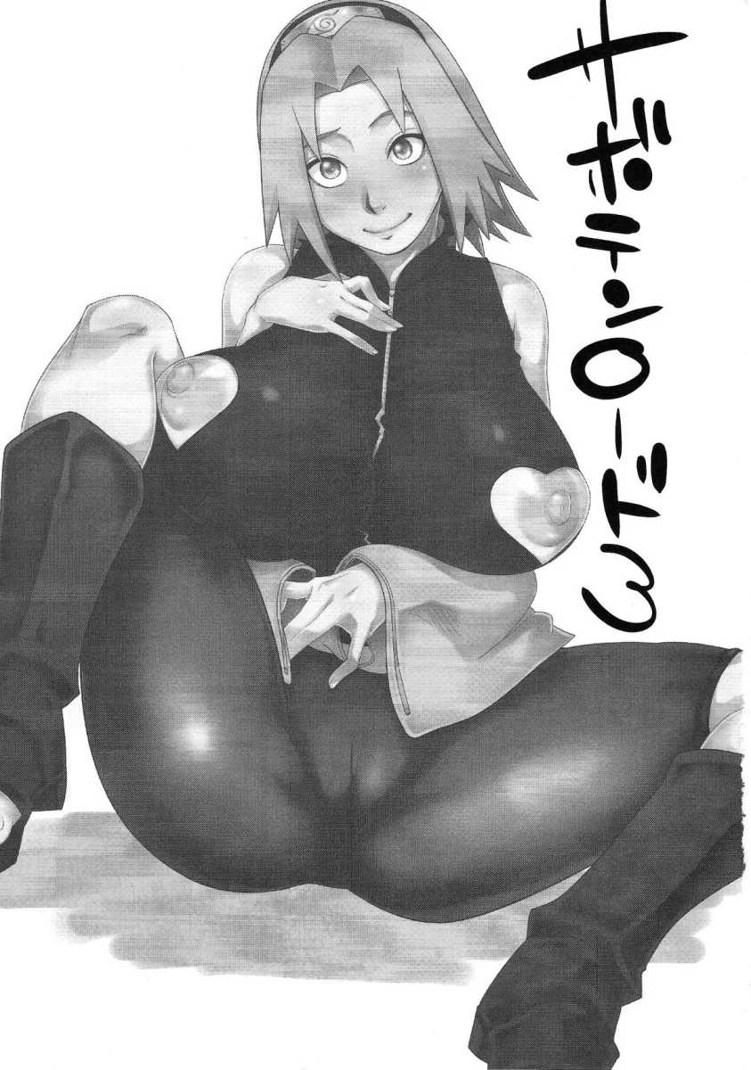 Sakura Peituda Fodida Por Ninja Safado em Hentai HQ Brasileiro