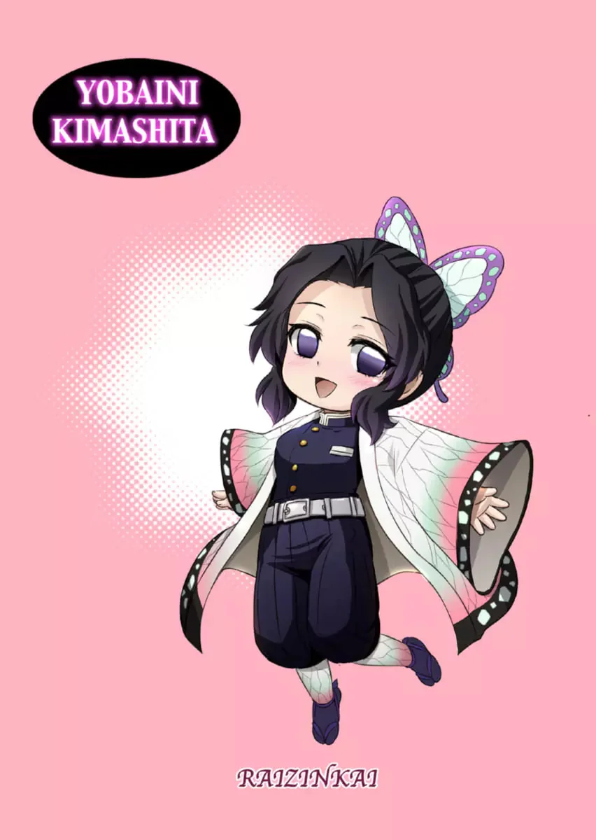 Sedenta por Pica: Shinobu Kochou ataca Tanjiro Kamado na madrugada em Hentai HQ Brasileiro