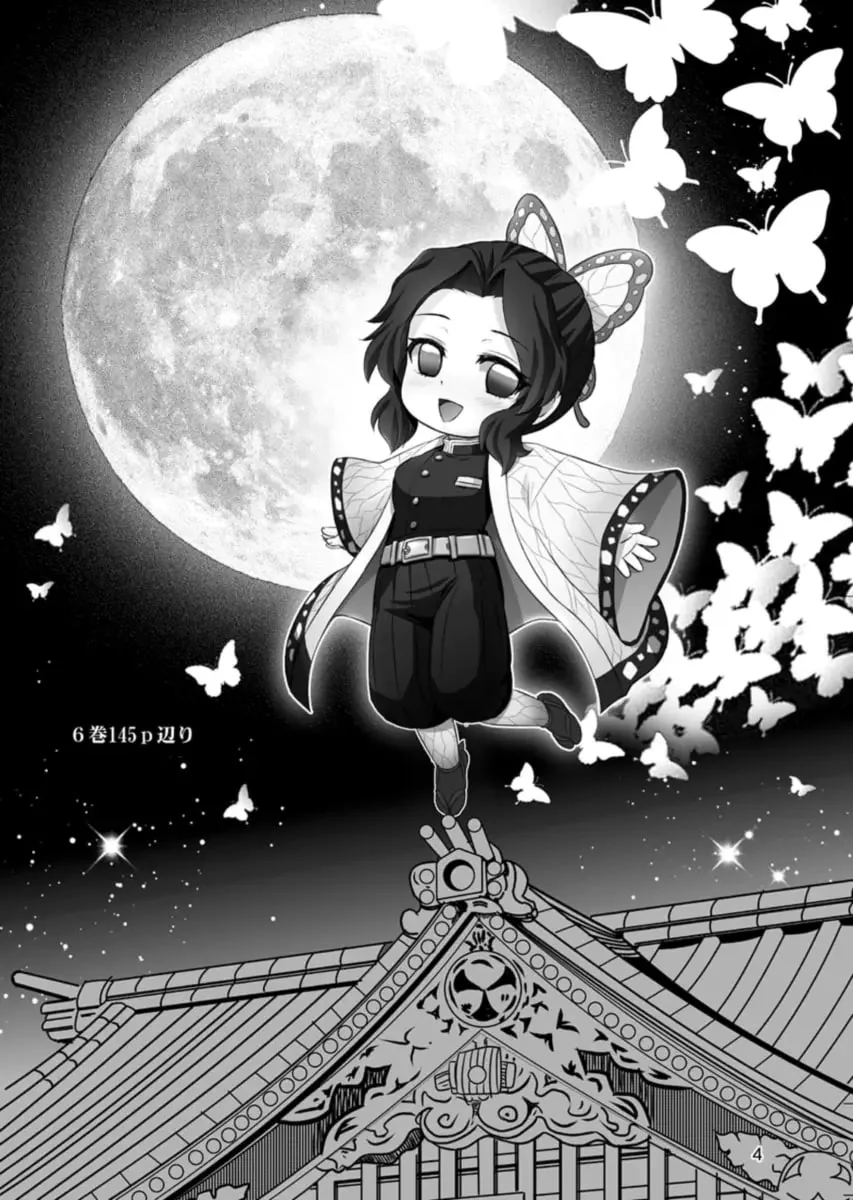 Sedenta por Pica: Shinobu Kochou ataca Tanjiro Kamado na madrugada em Hentai HQ Brasileiro