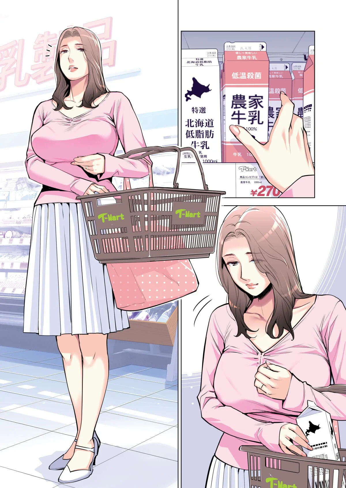 Seduzindo o Nadador: Yui-chan e a Piroca do Okabe-senpai em Hentai HQ Brasileiro