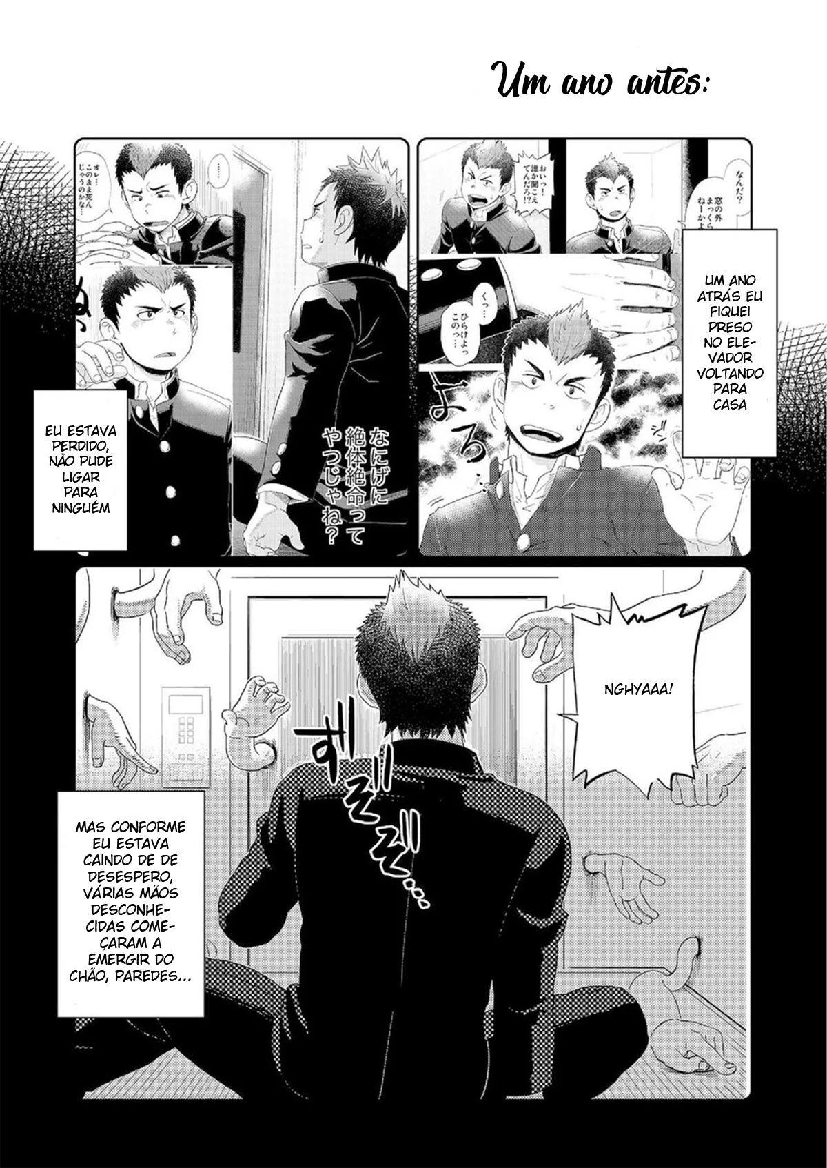 Segredo de Família: Piranha Dando a Buceta Pro Pai do Melhor Amigo - Hentai HQ Brasileiro