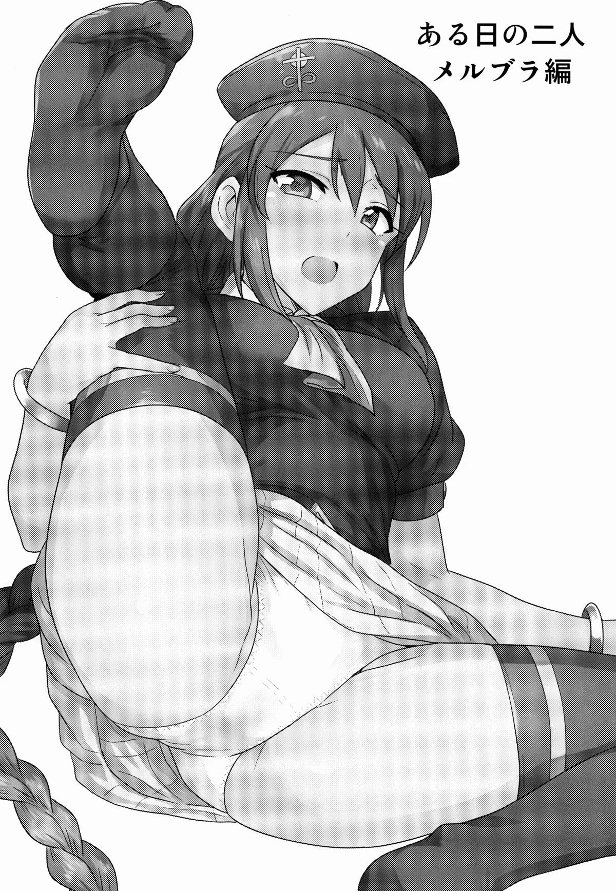 Senpai Teiuen: A Piranha da Buceta Molhada ao Lado | Em HQ Brasileiro