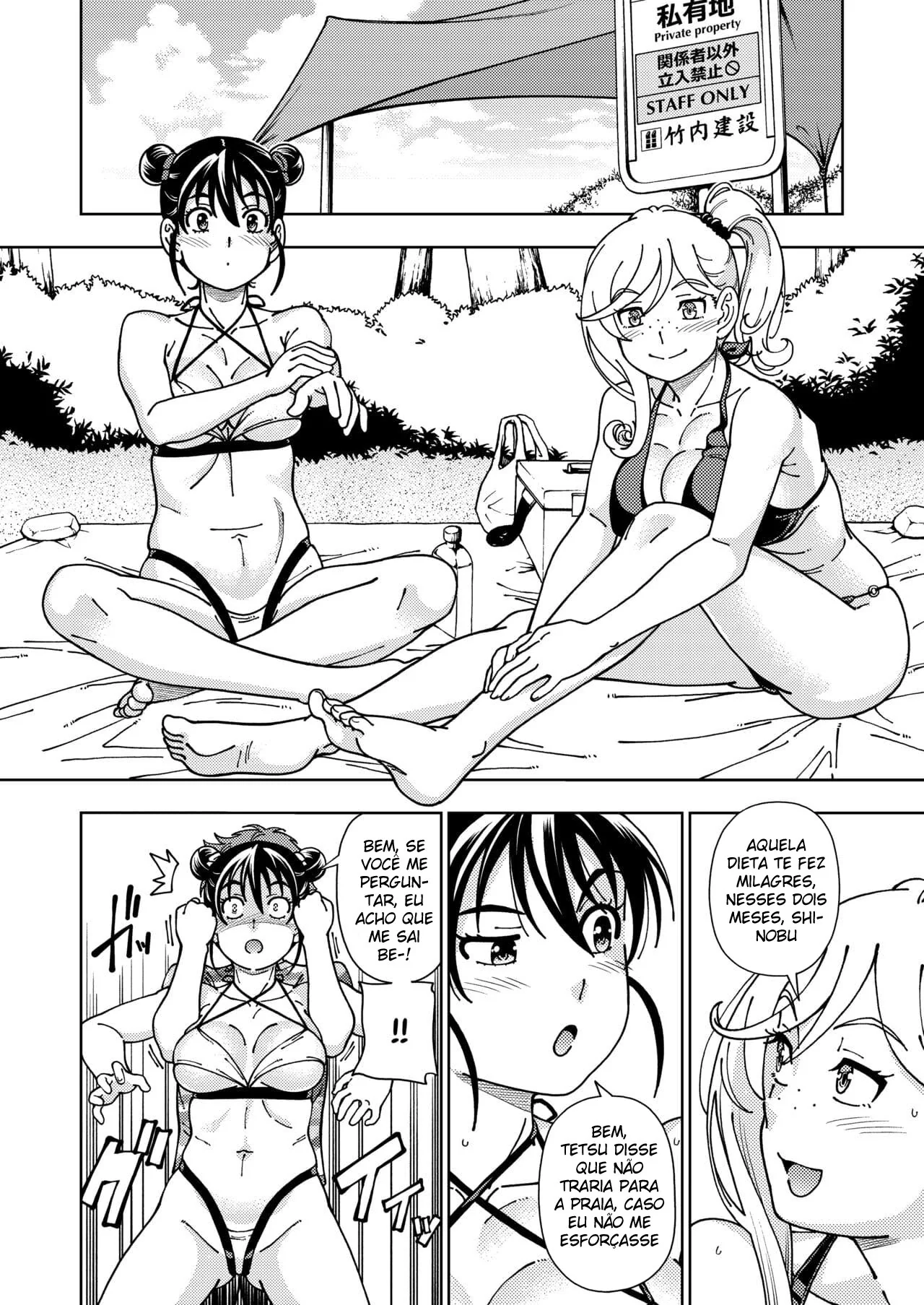 Senpai Teiuen: A Piranha da Buceta Molhada ao Lado | Em HQ Brasileiro