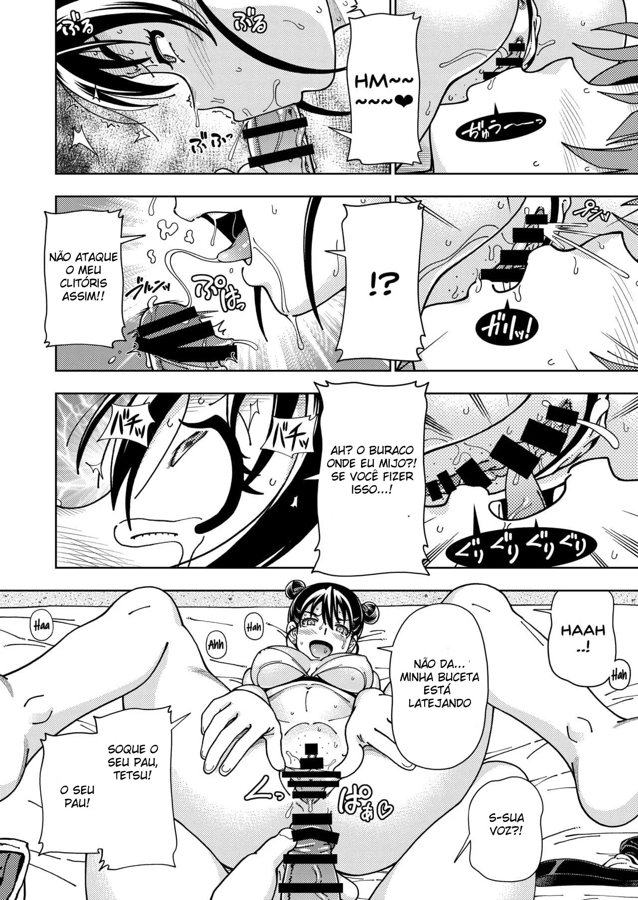 Senpai Teiuen: A Piranha da Buceta Molhada ao Lado | Em HQ Brasileiro