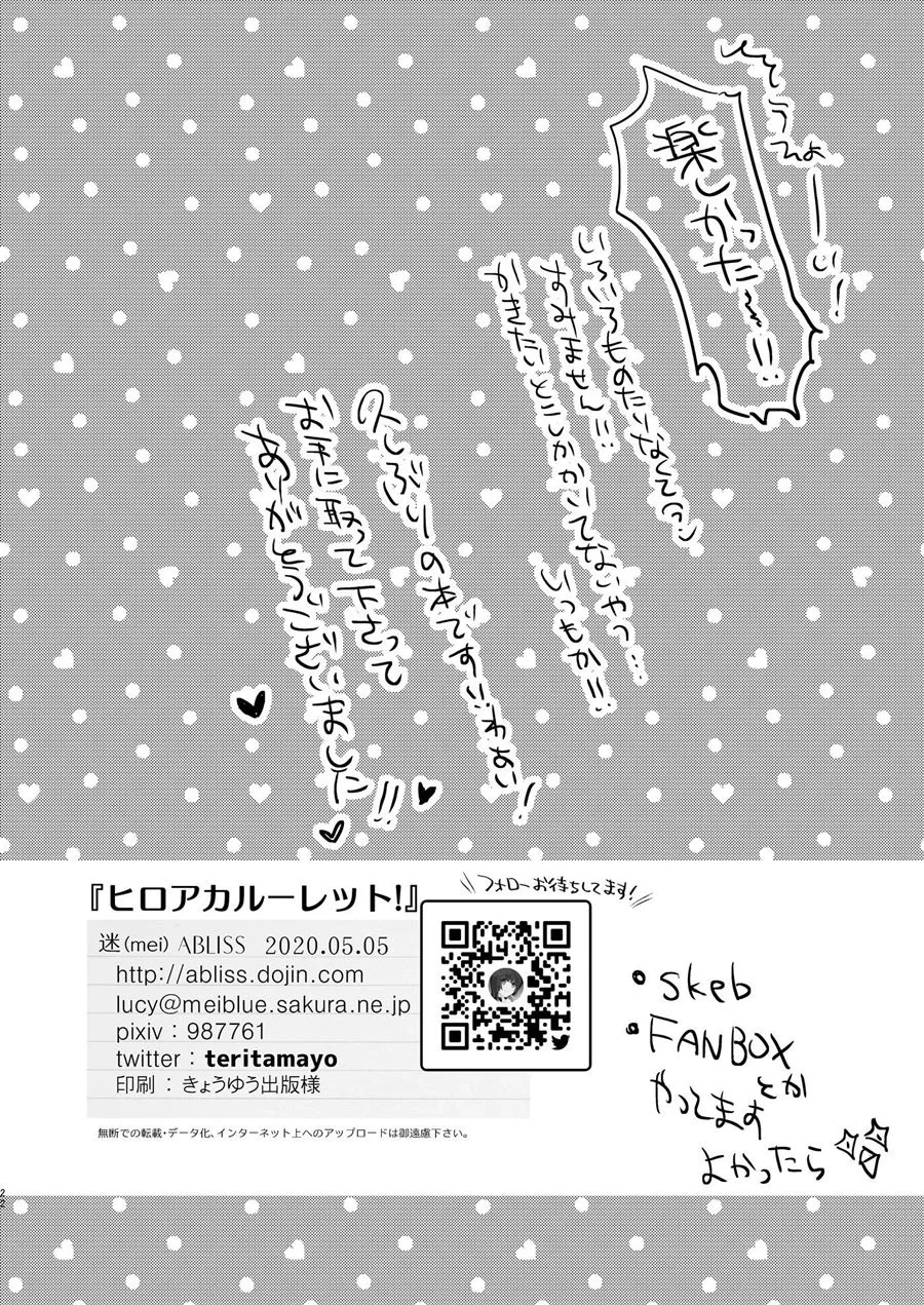 Sexo na Bolha de Espaço-Tempo em Boku No Hero - Hentai HQ Brasileiro