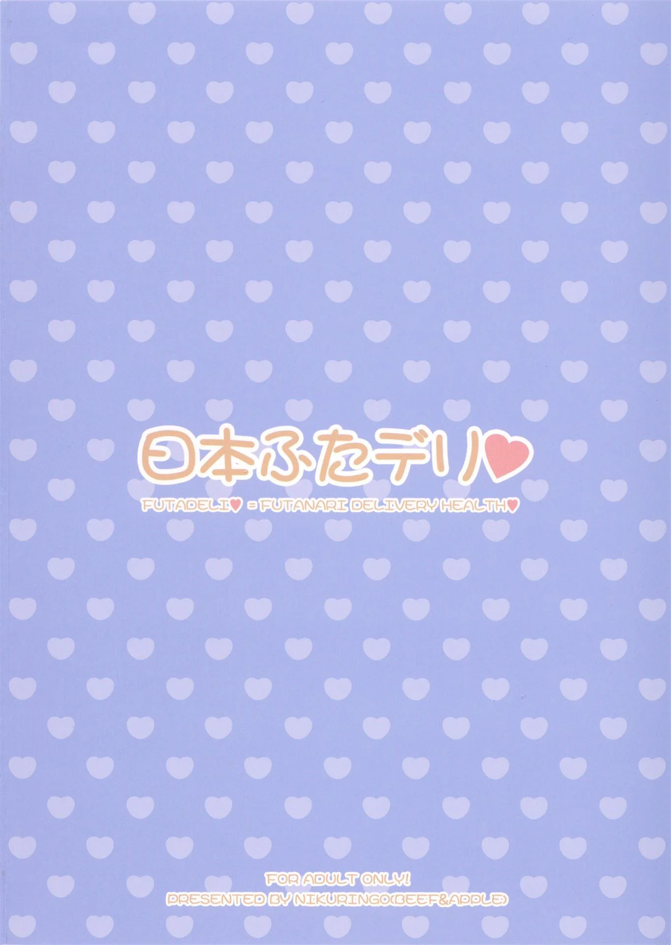 Takumi se entrega à piranha experiente Haruka em hentai de HQ brasileiro!