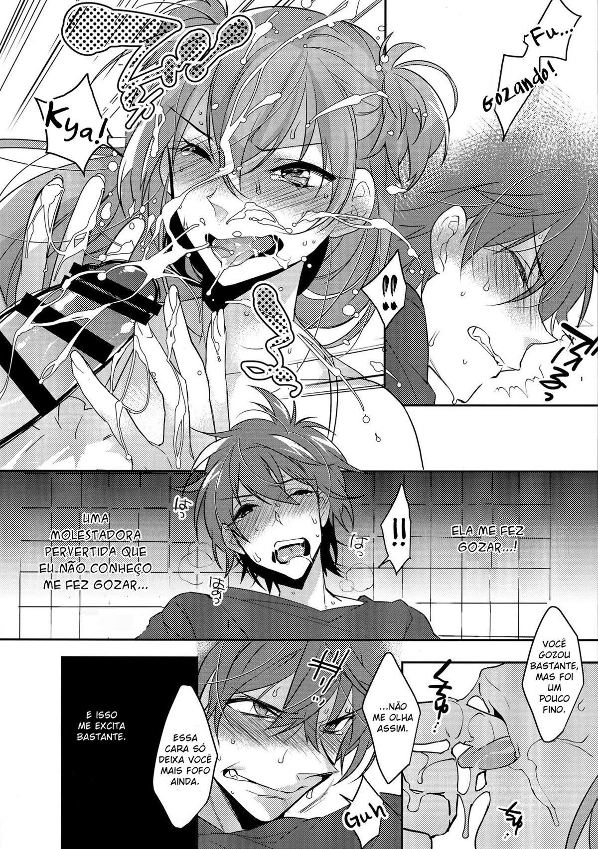 Tarada do Vagão - Hentai HQ Brasileiro