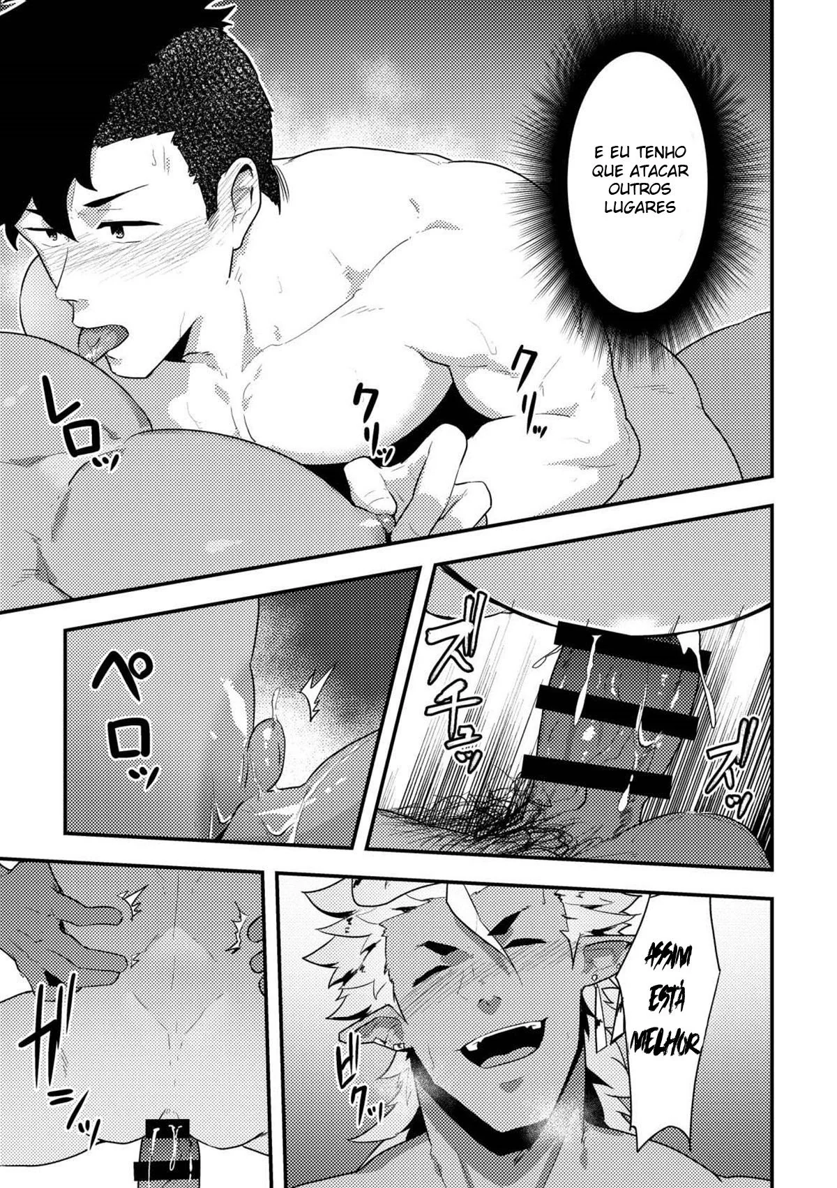 Tesouros e Orgias: A Masmorra da Putaria" em HQ Brasileiro