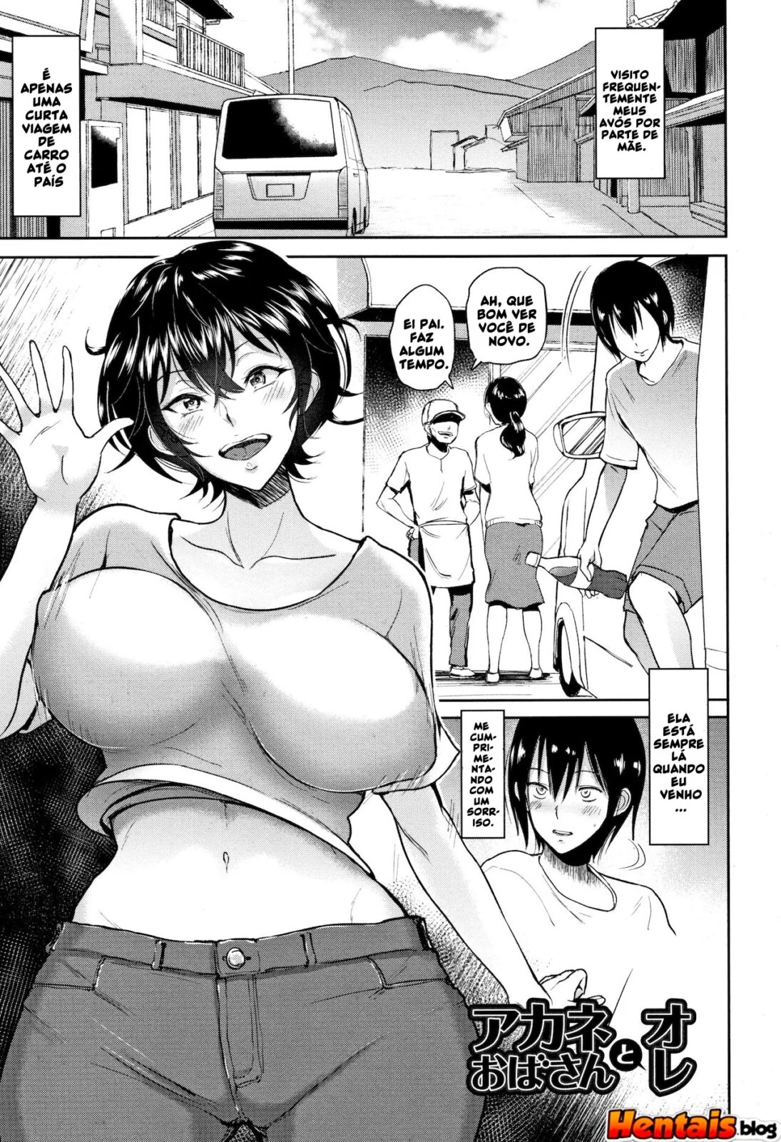 Tia Akane e Seu Sobrinho Tarado: Incesto Brasil Hentai em HQ