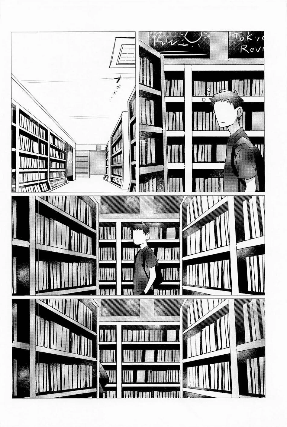 Tokyo Revengers: Putaria na Esquina - Aventuras de Manjiro e Takemichi em um Hentai Explosivo!