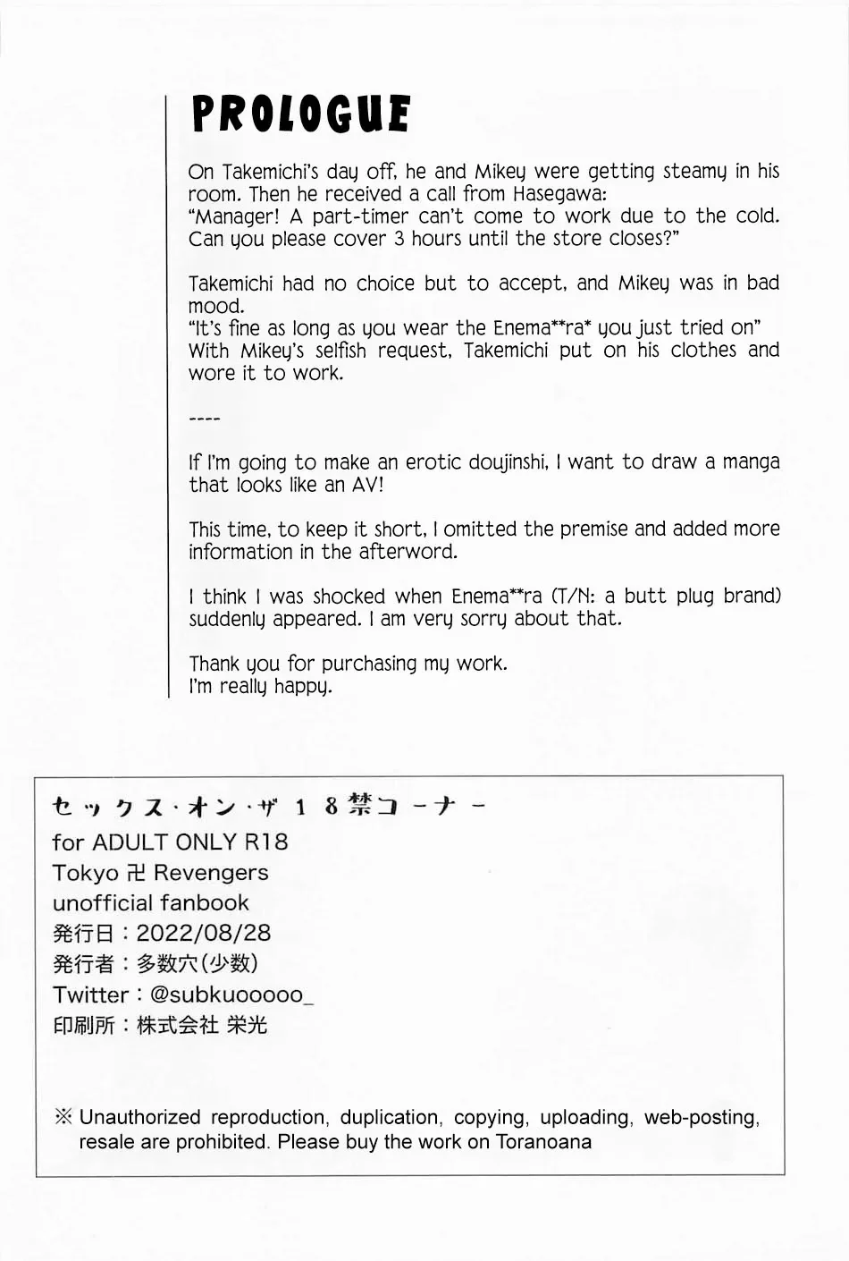 Tokyo Revengers: Putaria na Esquina - Aventuras de Manjiro e Takemichi em um Hentai Explosivo!