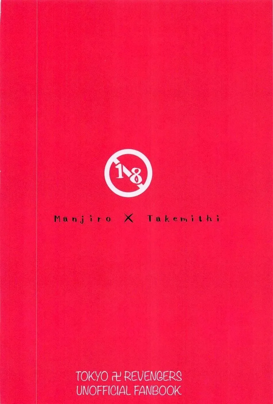 Tokyo Revengers: Putaria na Esquina - Aventuras de Manjiro e Takemichi em um Hentai Explosivo!