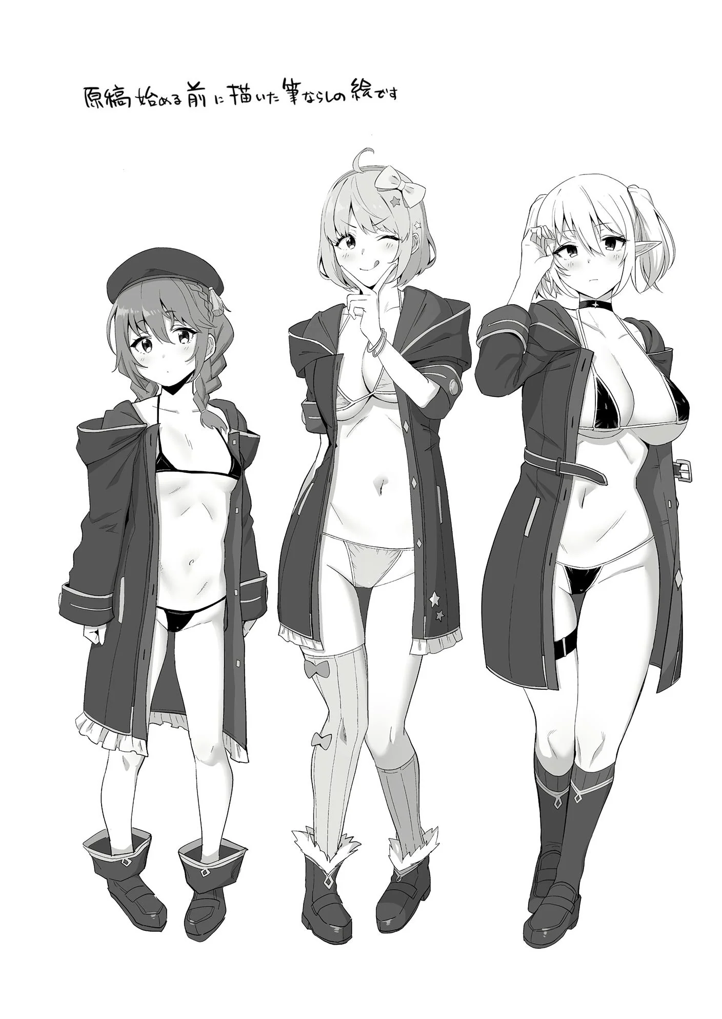 Troca de Bolsa por Piroca: A Reviravolta na Escola das Piranhas" em HQ Brasileiro