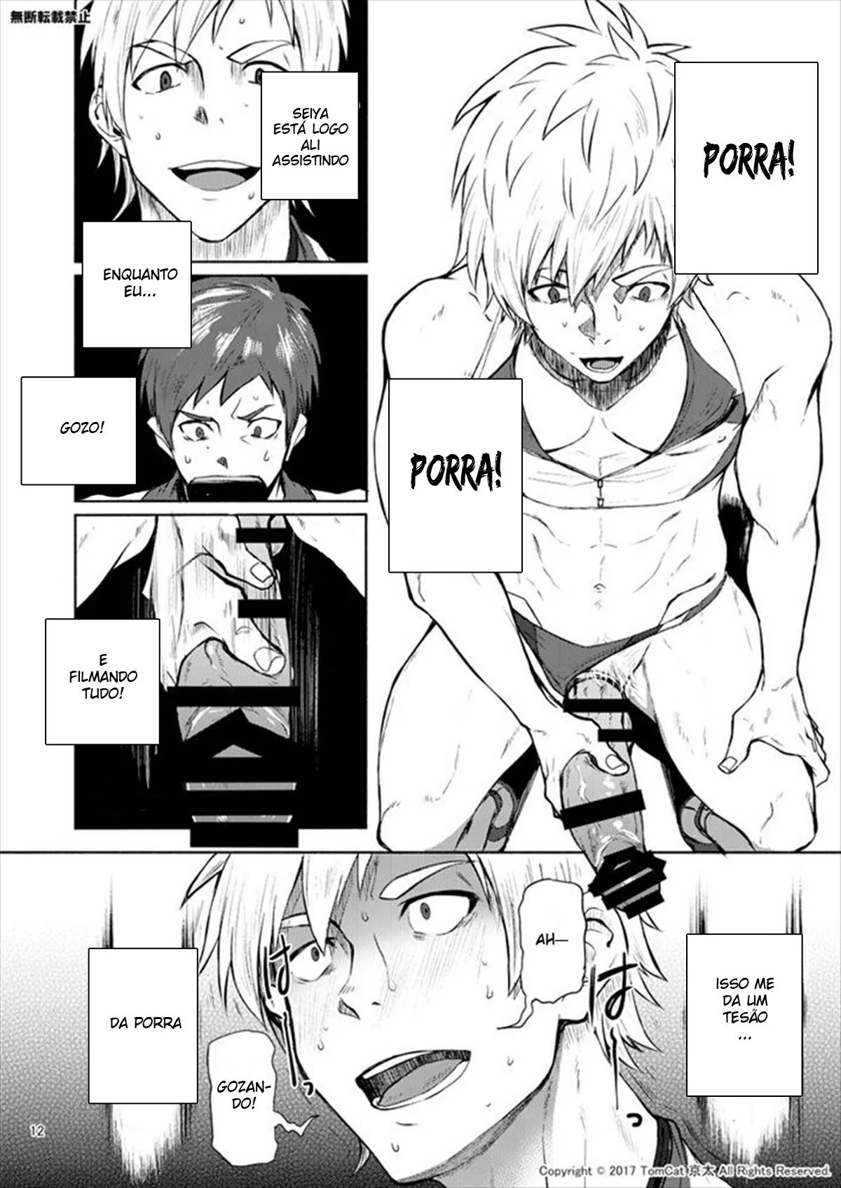 Turbilhão de Emoções: Revelações Obscenas em HQ Brasileiro