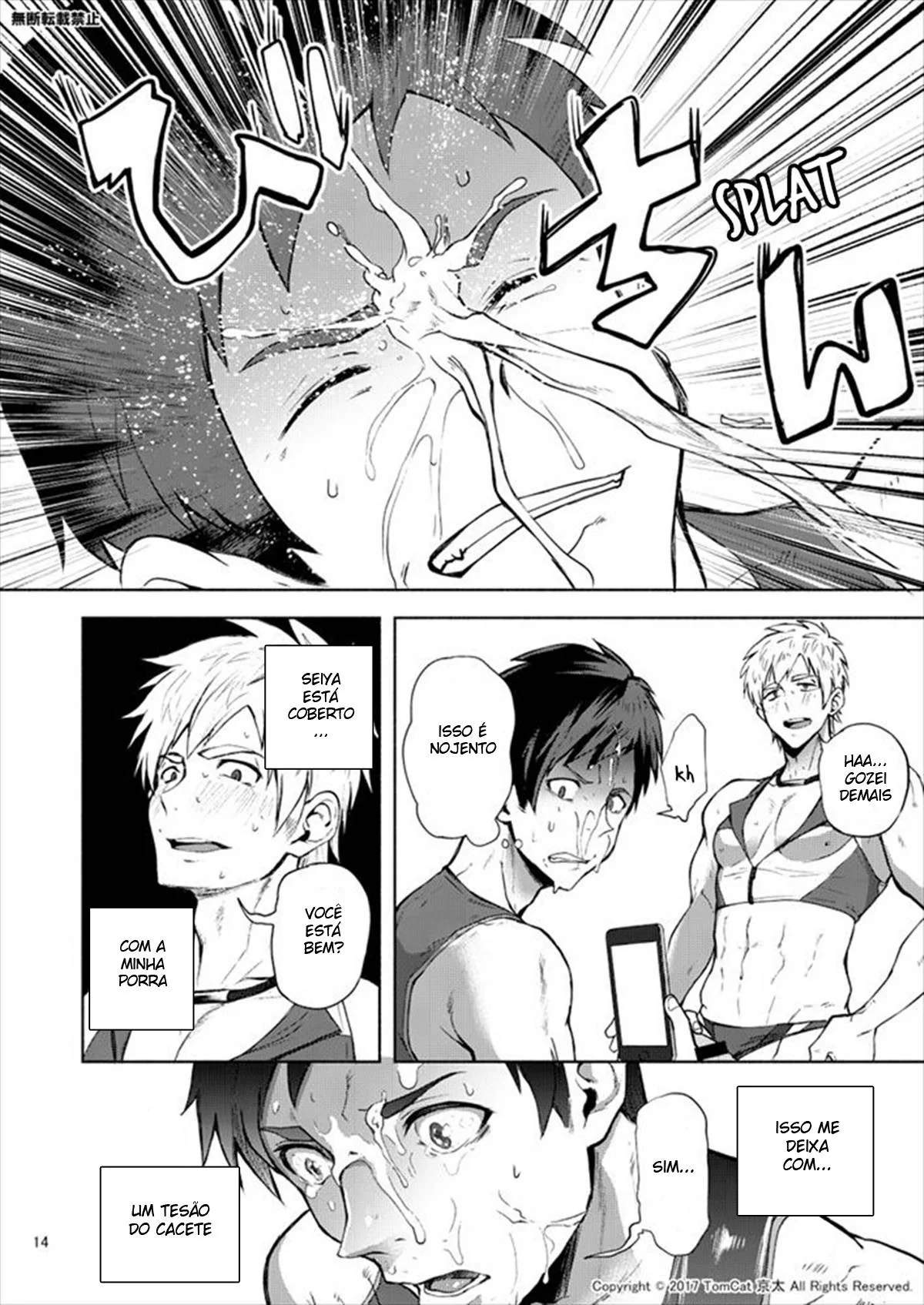 Turbilhão de Emoções: Revelações Obscenas em HQ Brasileiro