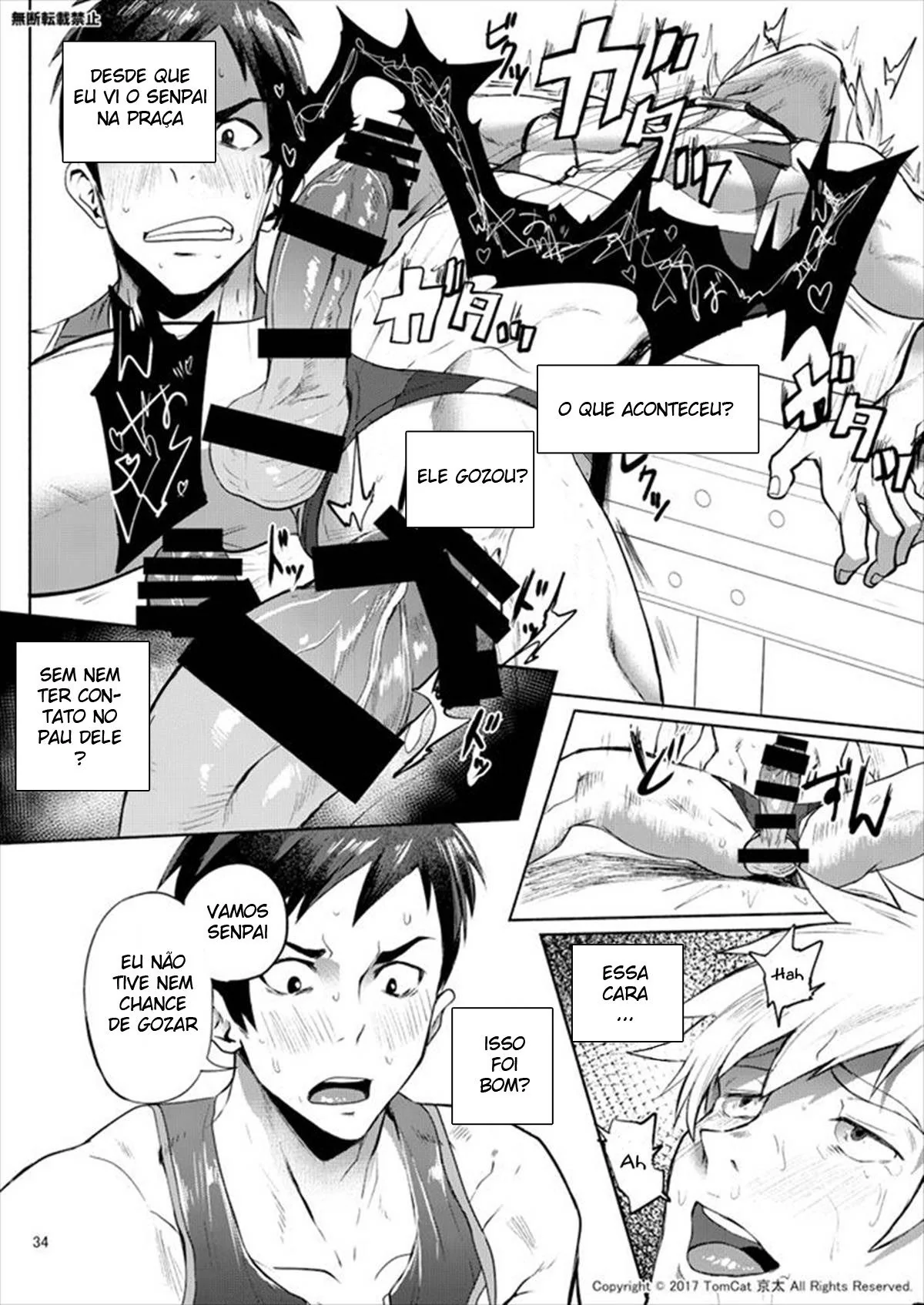 Turbilhão de Emoções: Revelações Obscenas em HQ Brasileiro