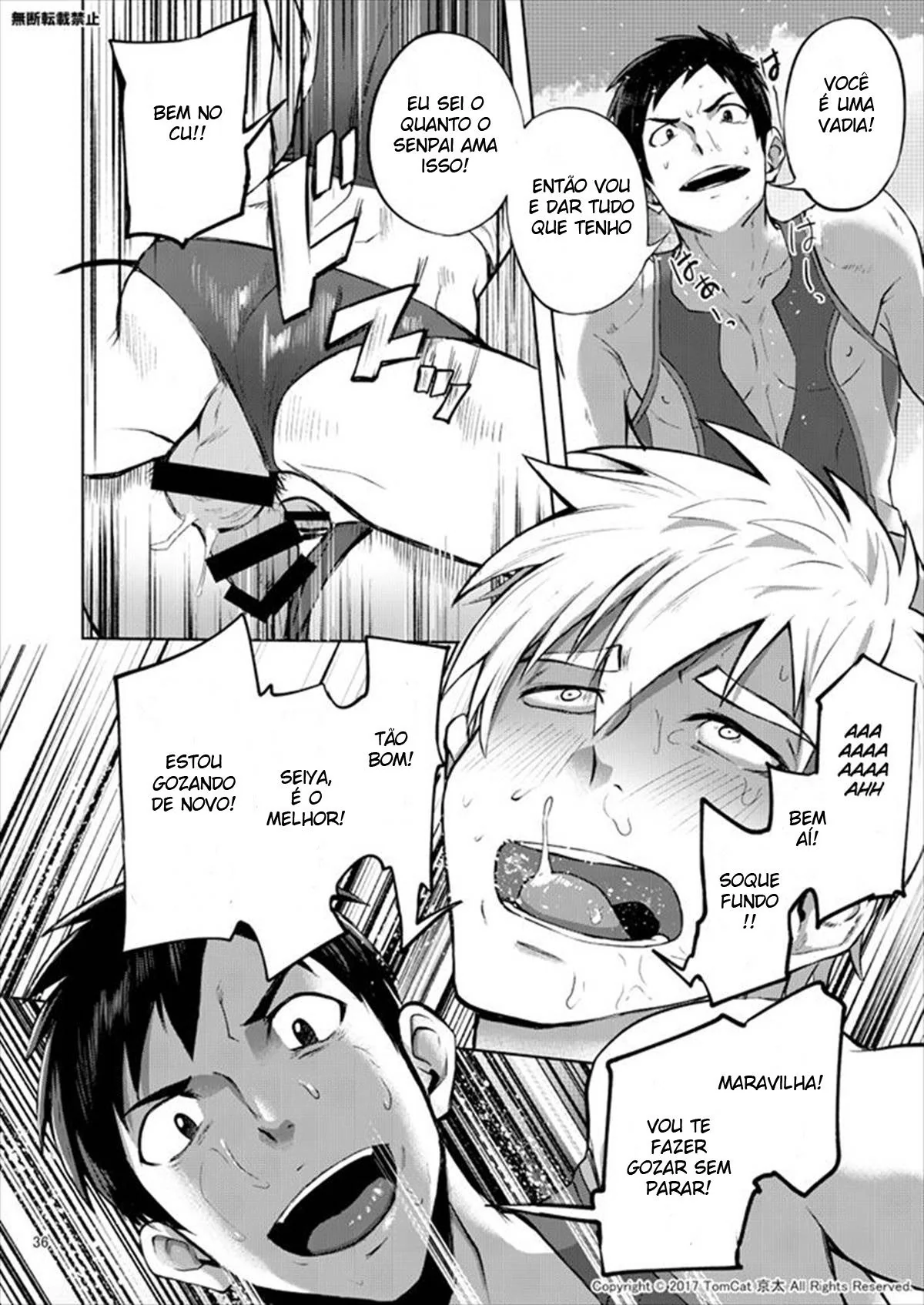 Turbilhão de Emoções: Revelações Obscenas em HQ Brasileiro