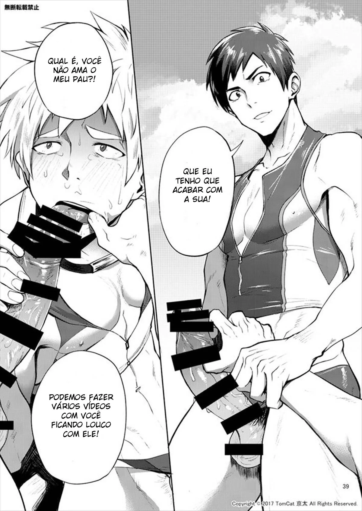 Turbilhão de Emoções: Revelações Obscenas em HQ Brasileiro