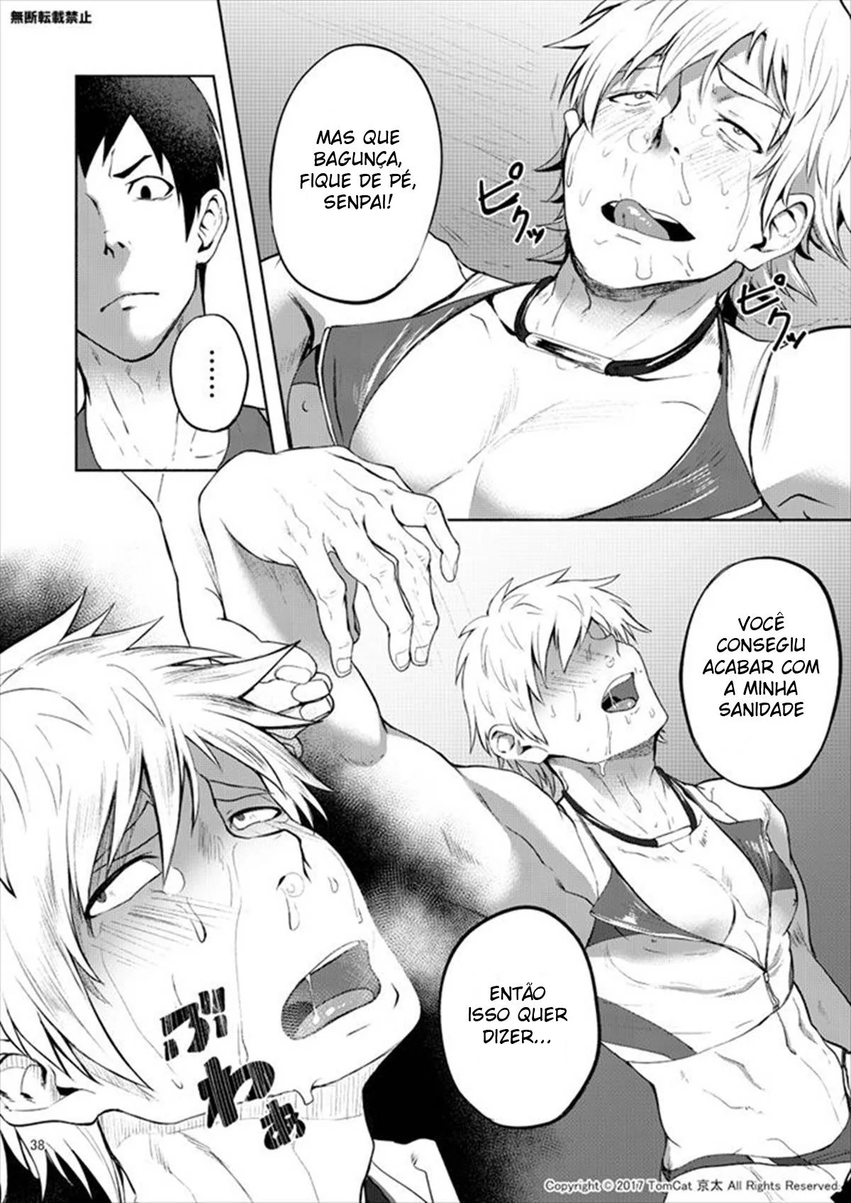 Turbilhão de Emoções: Revelações Obscenas em HQ Brasileiro