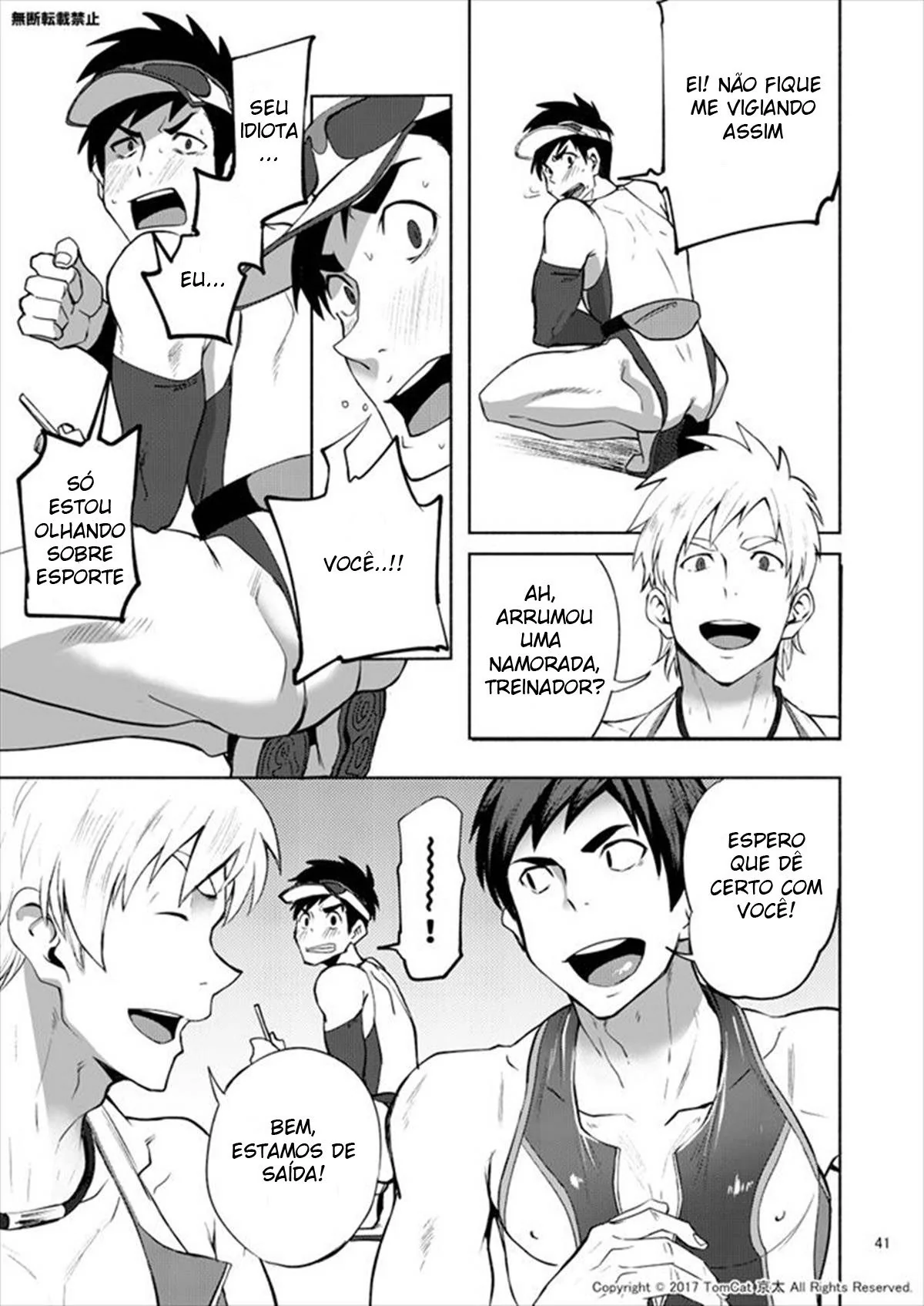 Turbilhão de Emoções: Revelações Obscenas em HQ Brasileiro