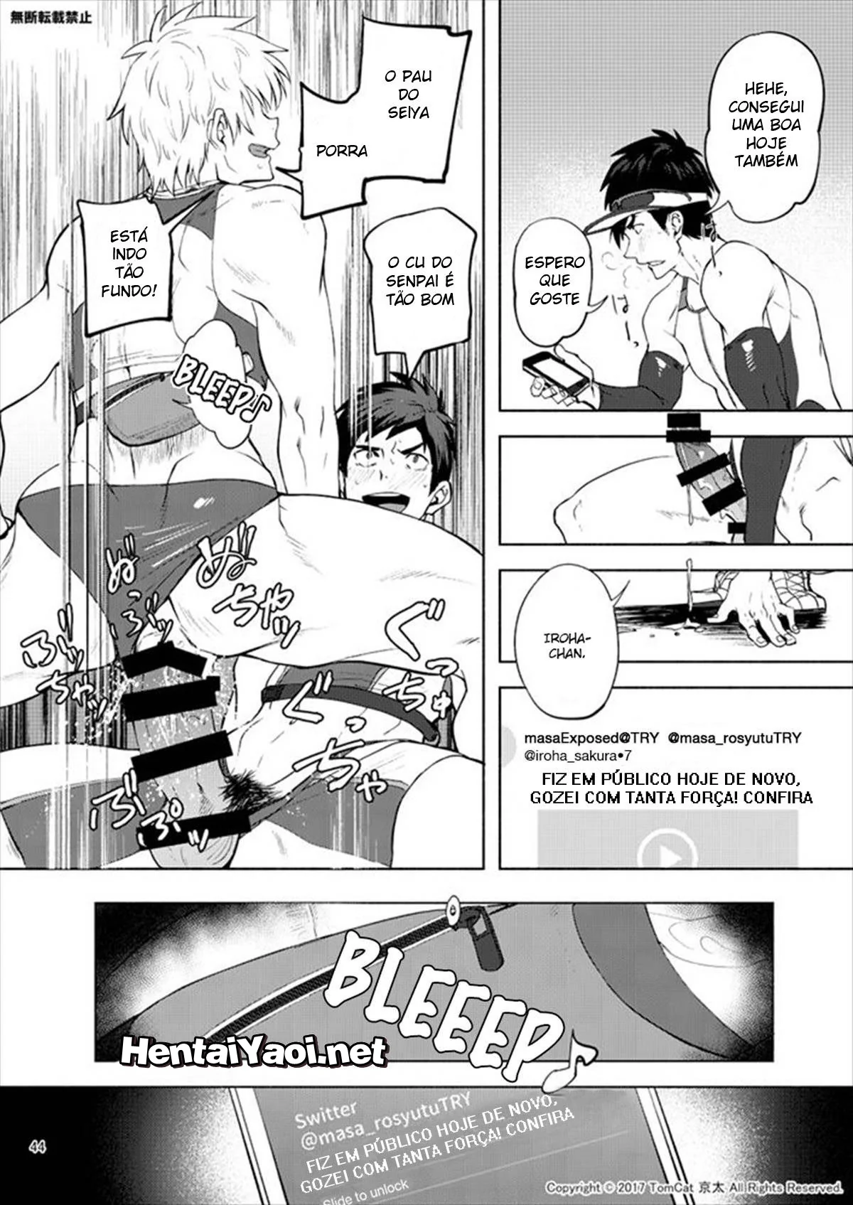 Turbilhão de Emoções: Revelações Obscenas em HQ Brasileiro