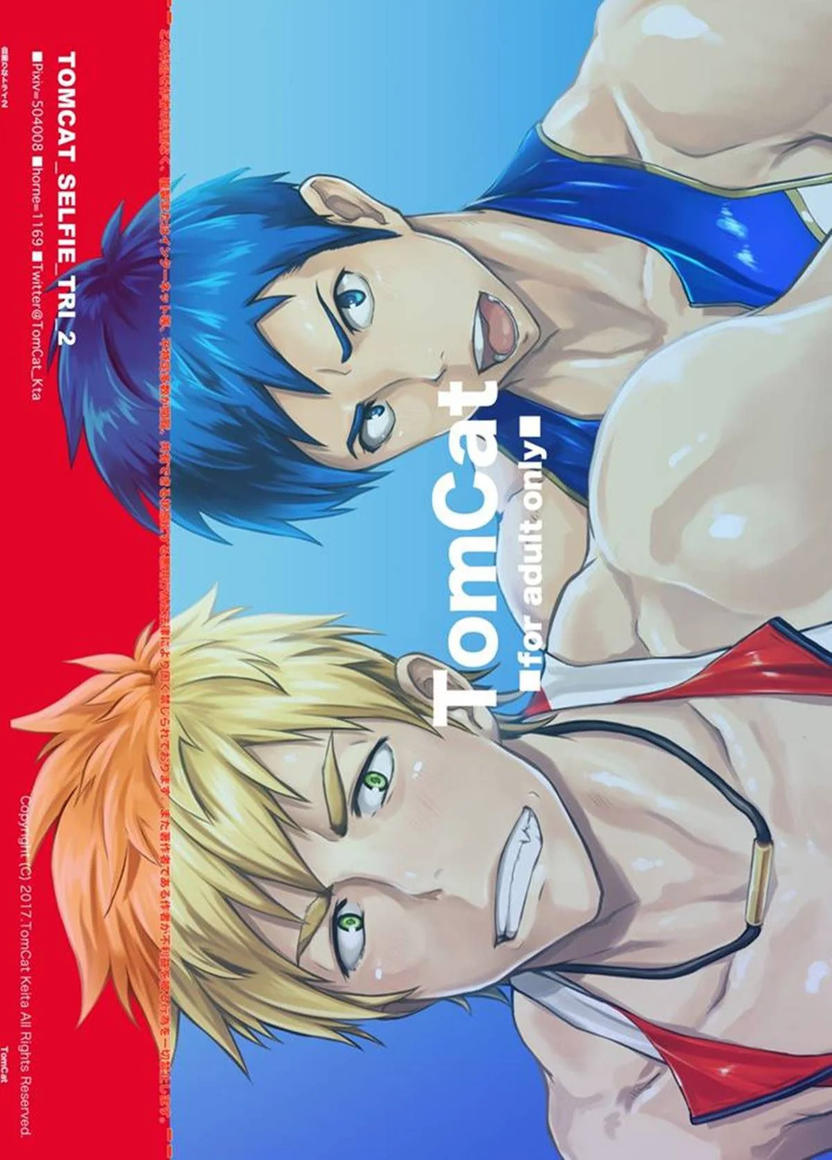 Turbilhão de Emoções: Revelações Obscenas em HQ Brasileiro