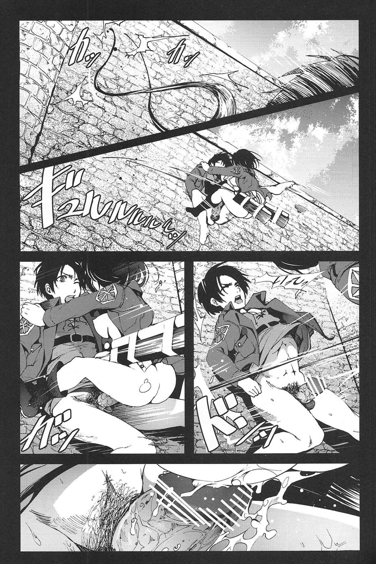 Vício em Dar o Cu: O Mentor Perverso de Ryu em HQ Brasileiro