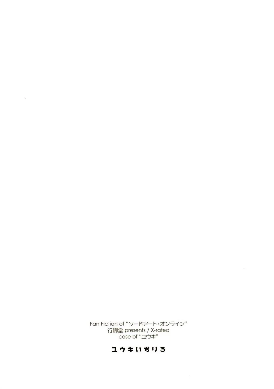 Yuuki e o Colar Mágico: Piranha Nua e Desejos Sexuais em HQ Hentai Brasileiro