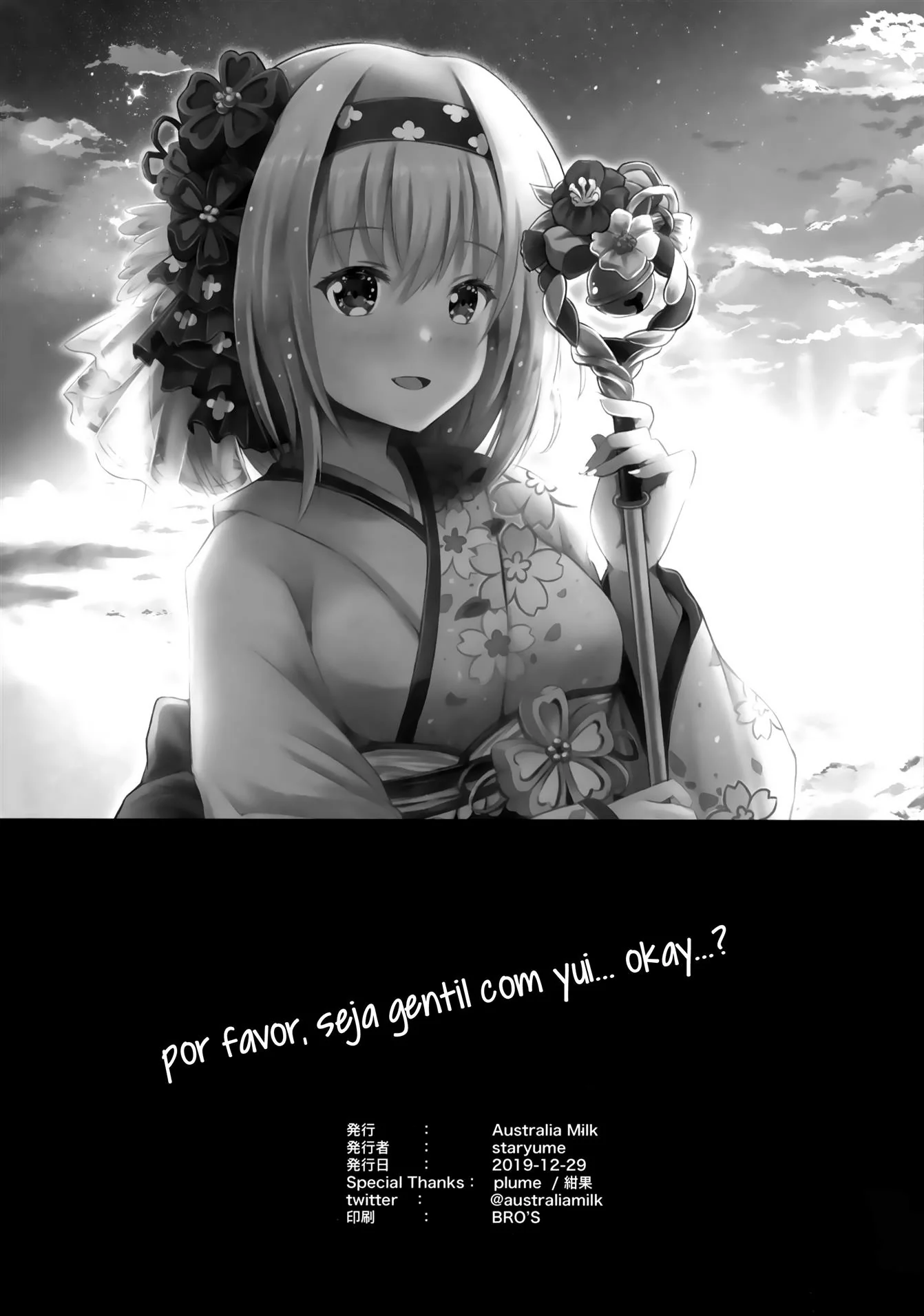 Yuuki não resiste aos encantos da piranha Yui em HQ Brasileiro