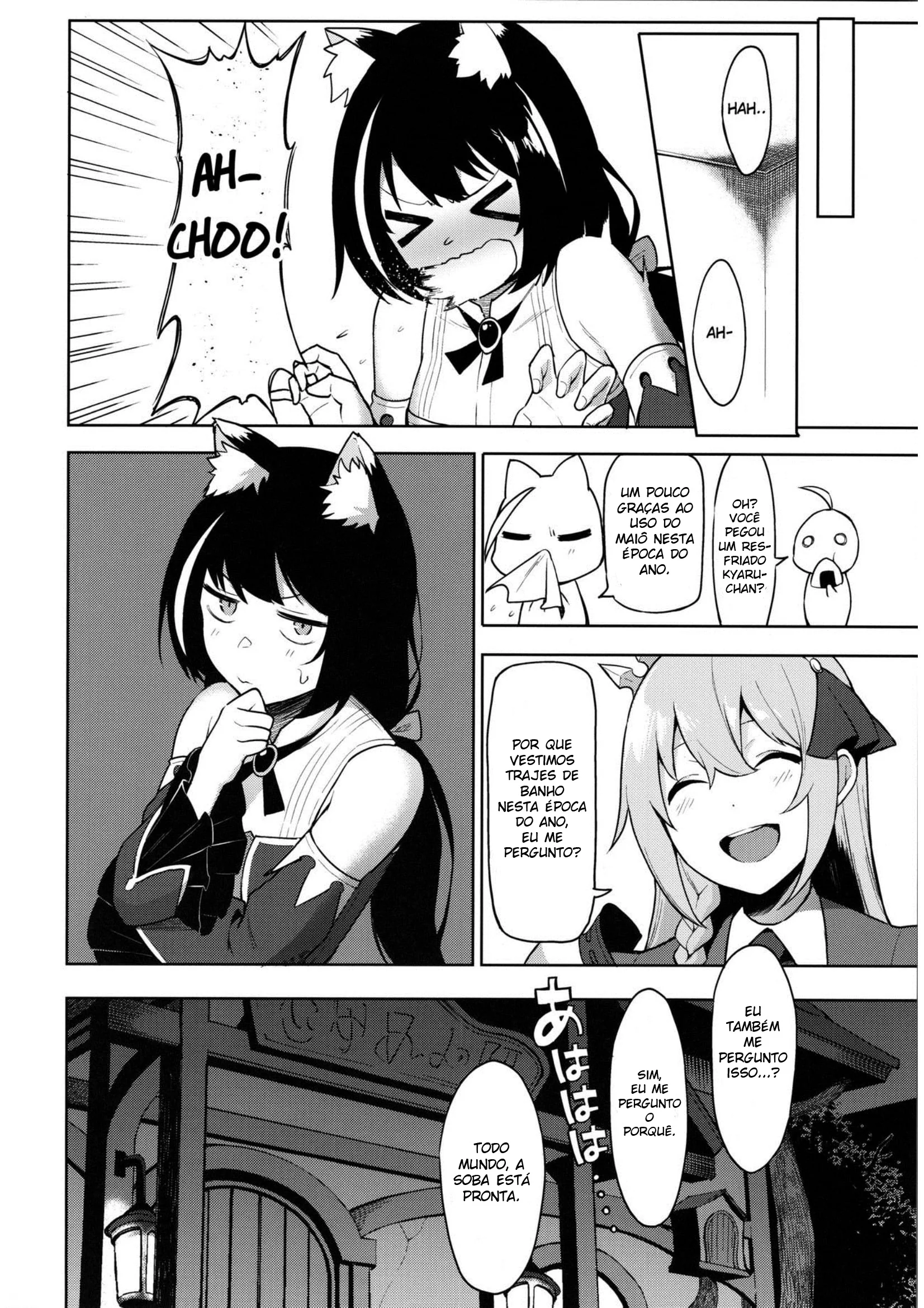 Yuuki se diverte com as piranhas oferecendo suas bucetas em HQ Brasileiro