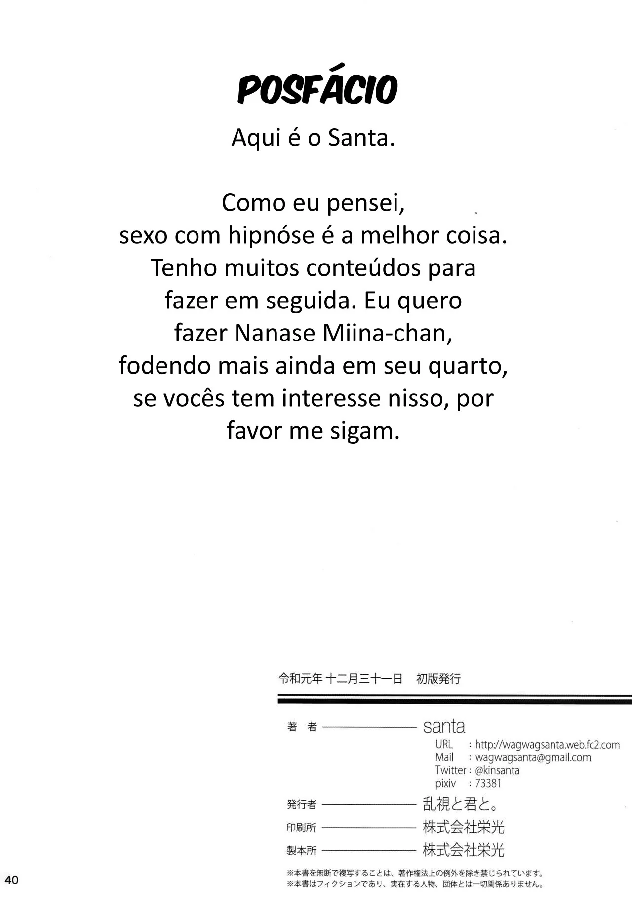 Zelador Hipnotizador se Diverte com Alunas Piranhas em Escola - HQ Brasileiro